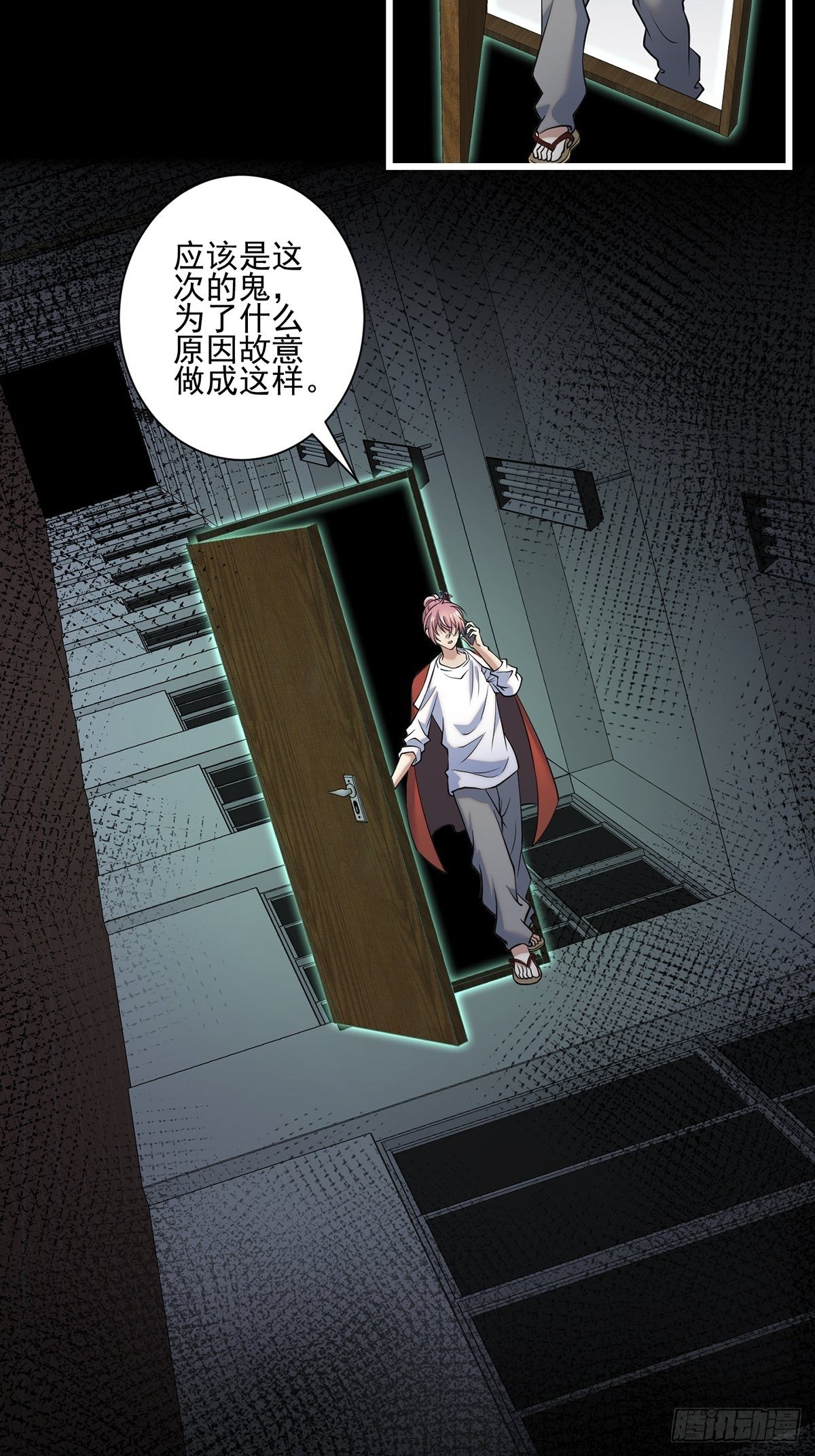 画中妖243