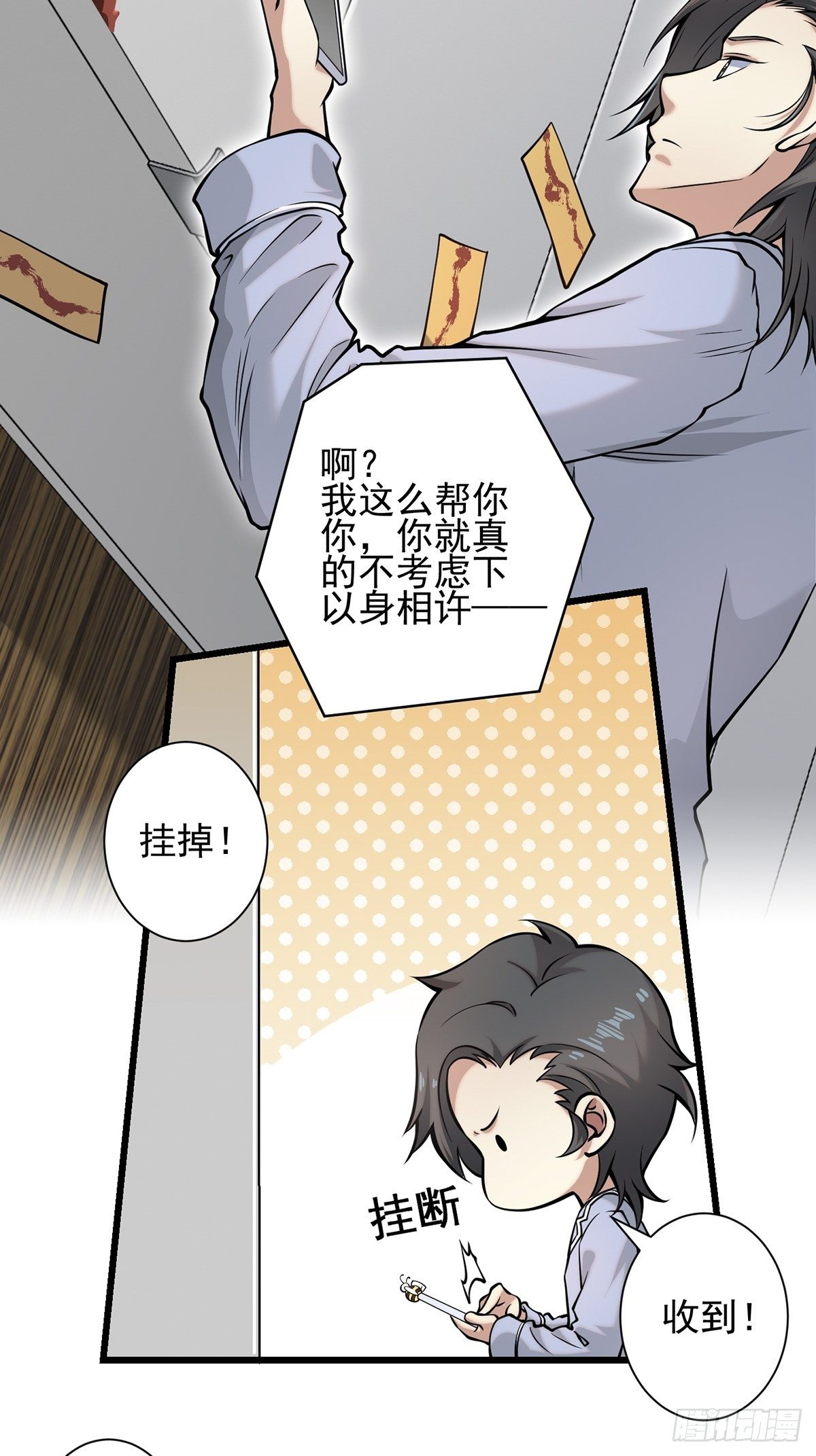 小鬼441