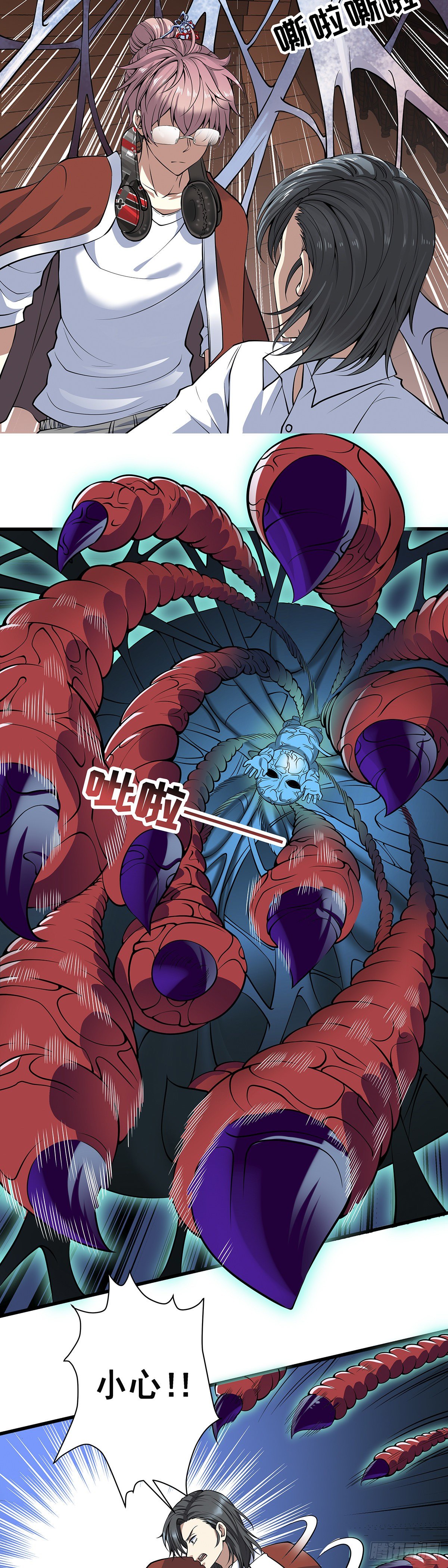 神无神211