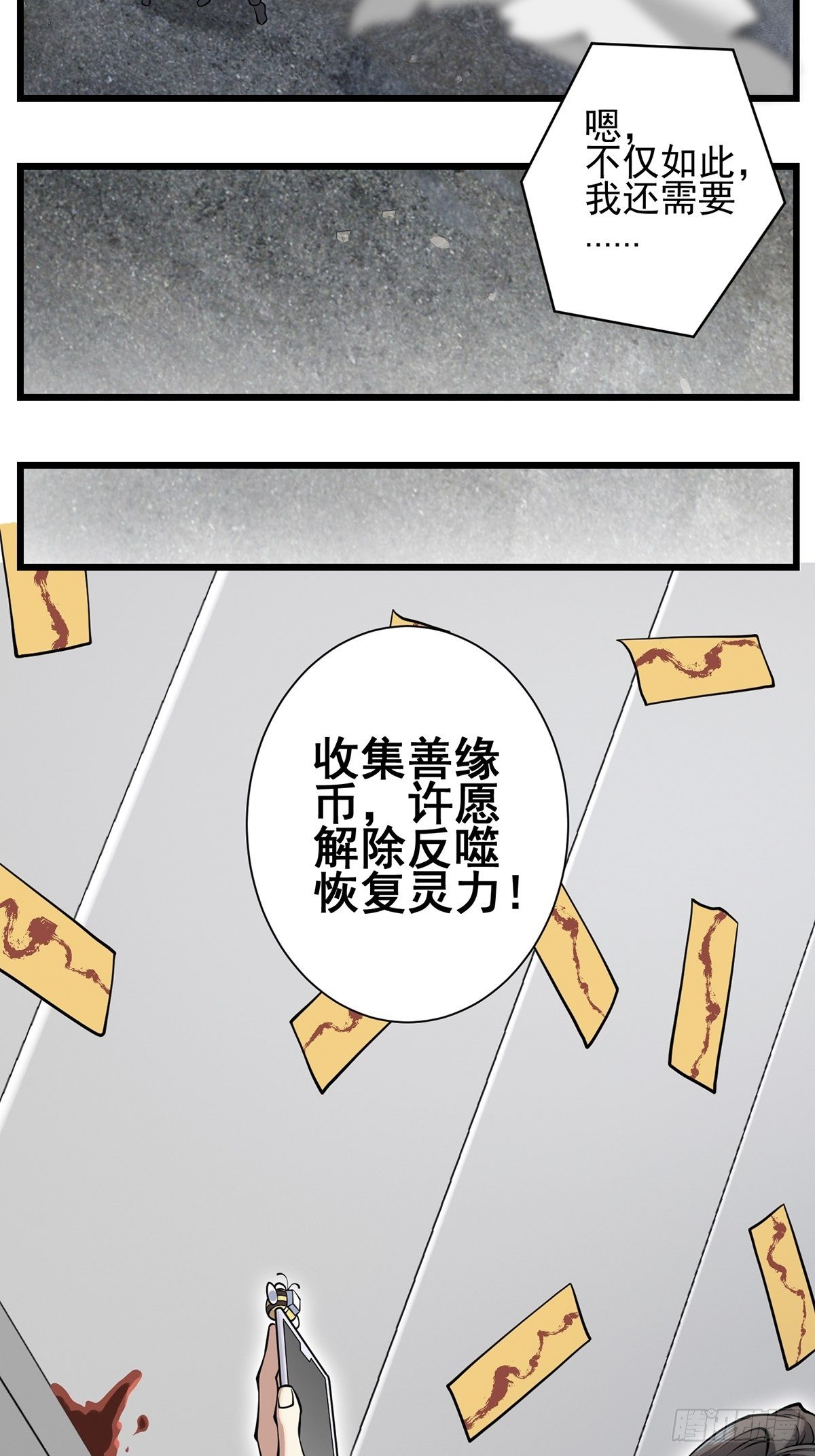 小鬼440