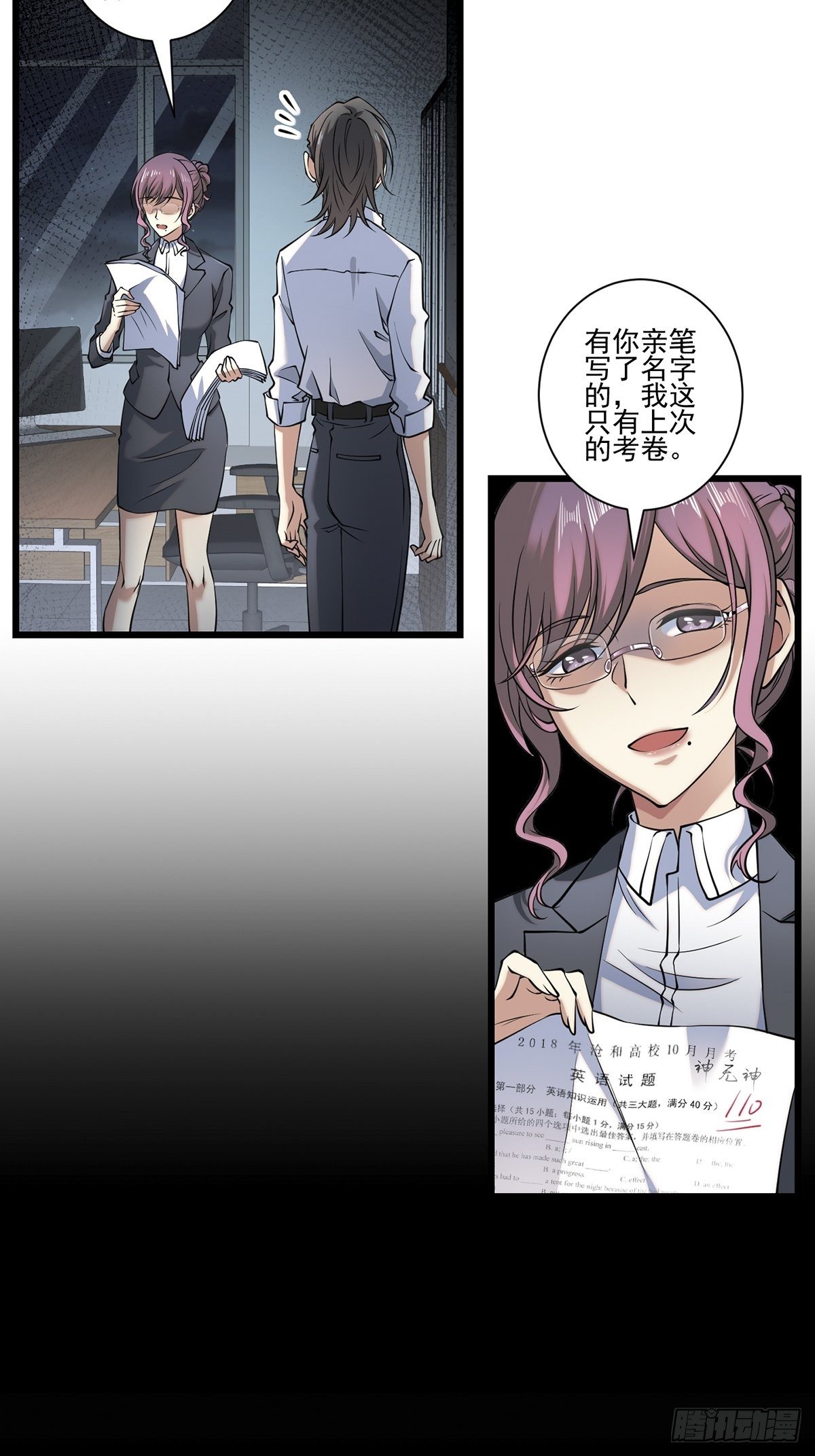 画中妖313