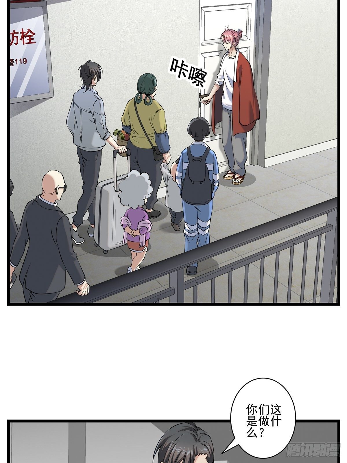 画中妖915