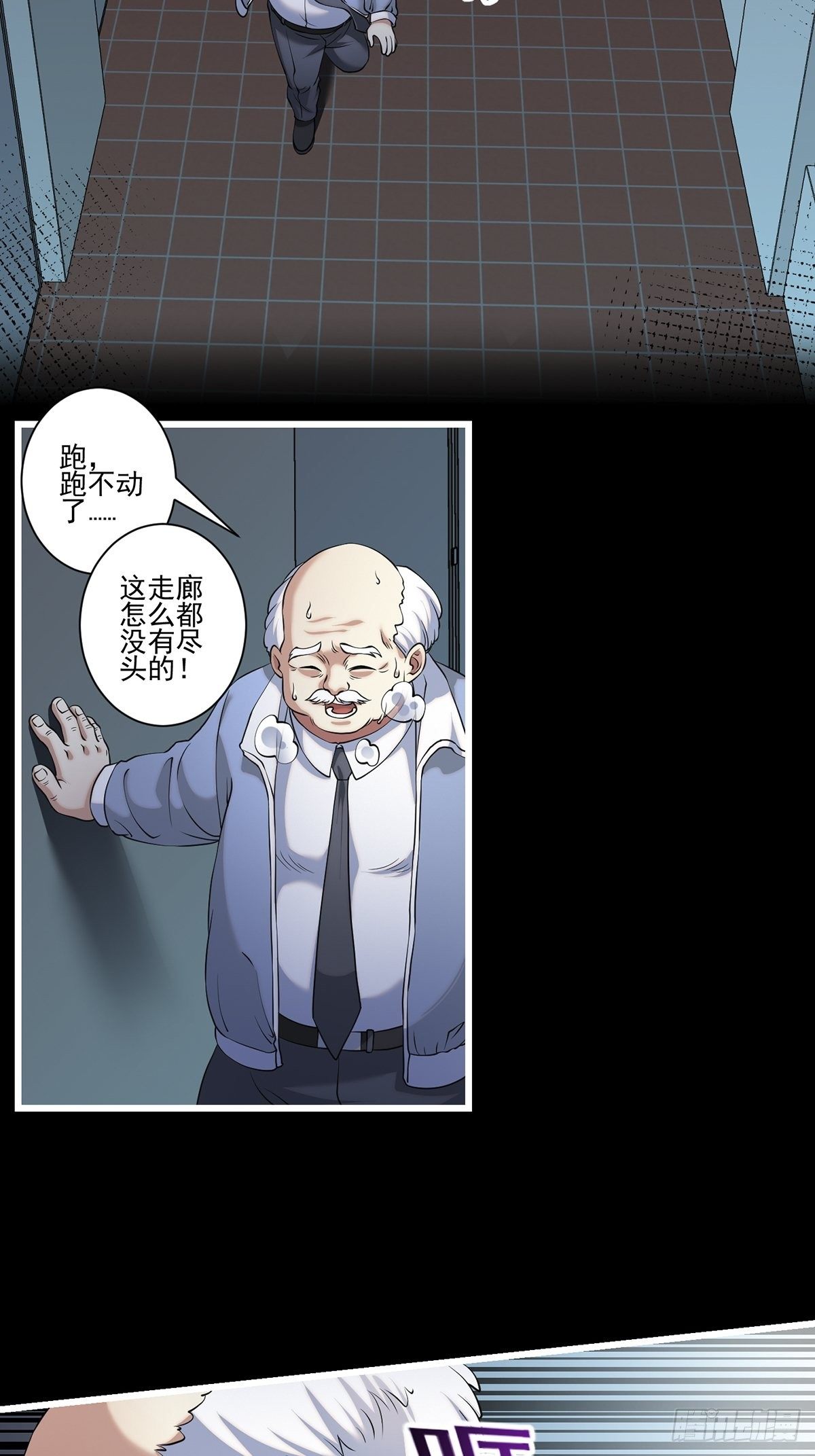 画中妖85