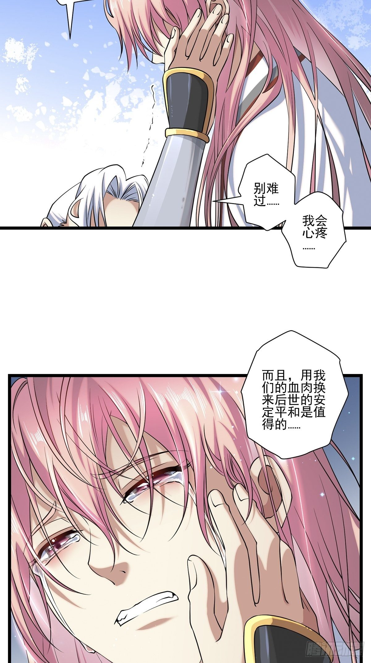 法宝——千里江山图249