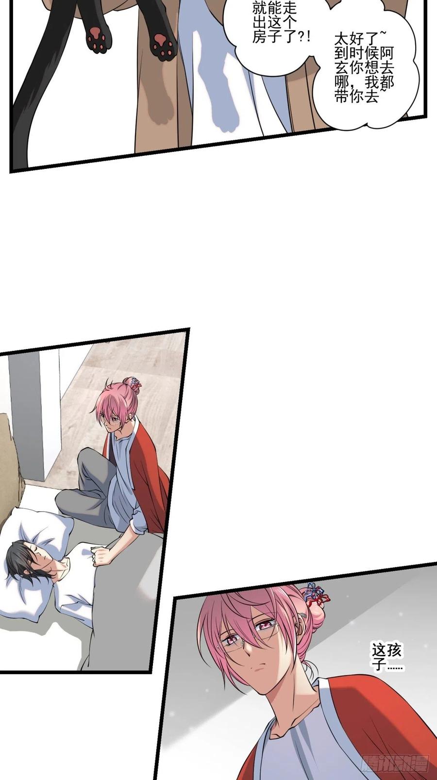 猫灵714