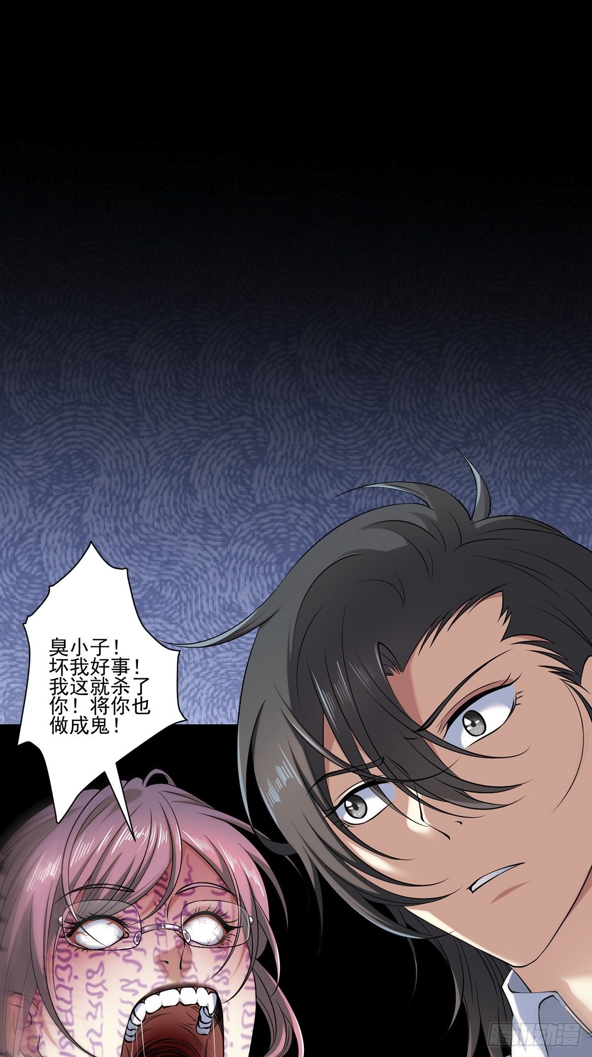 画中妖726