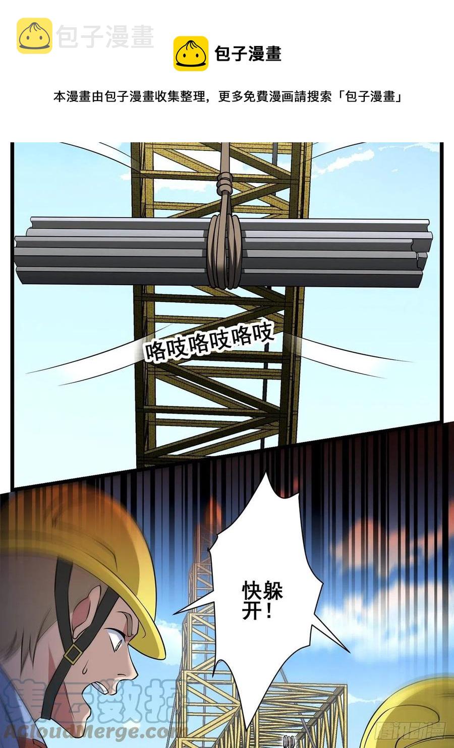 猫灵330