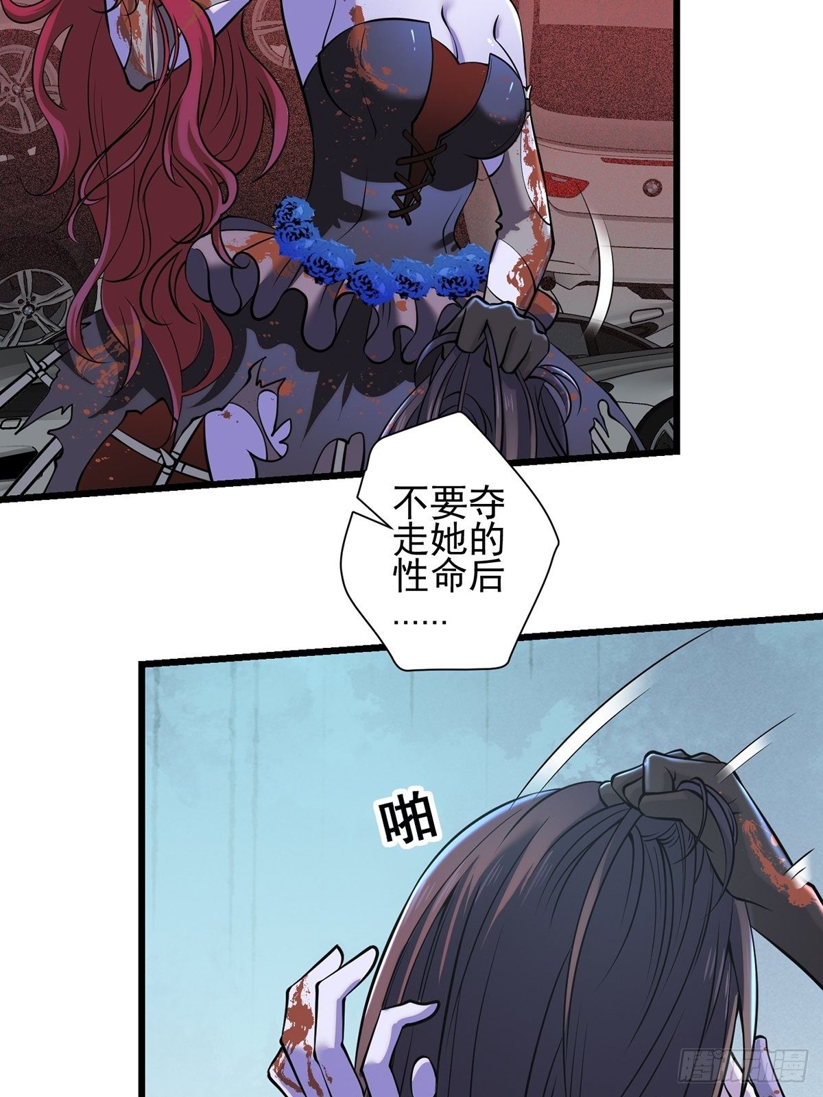 梦魇52