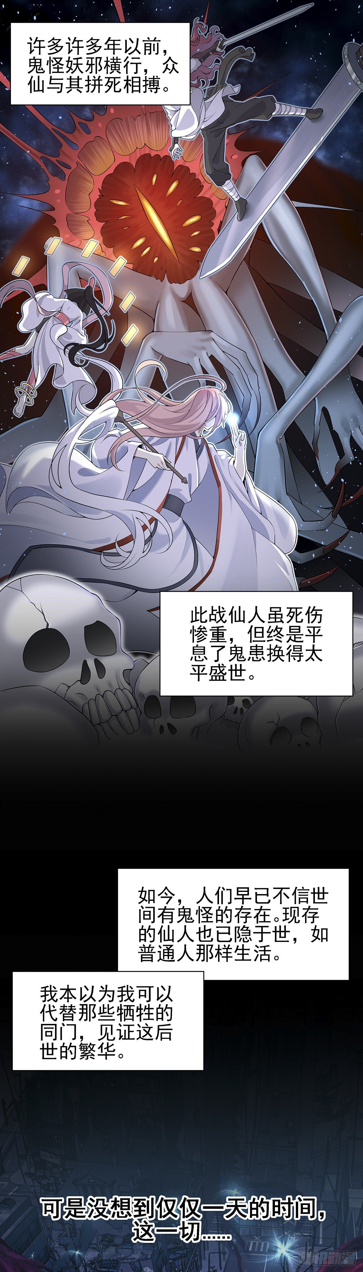 神无神0