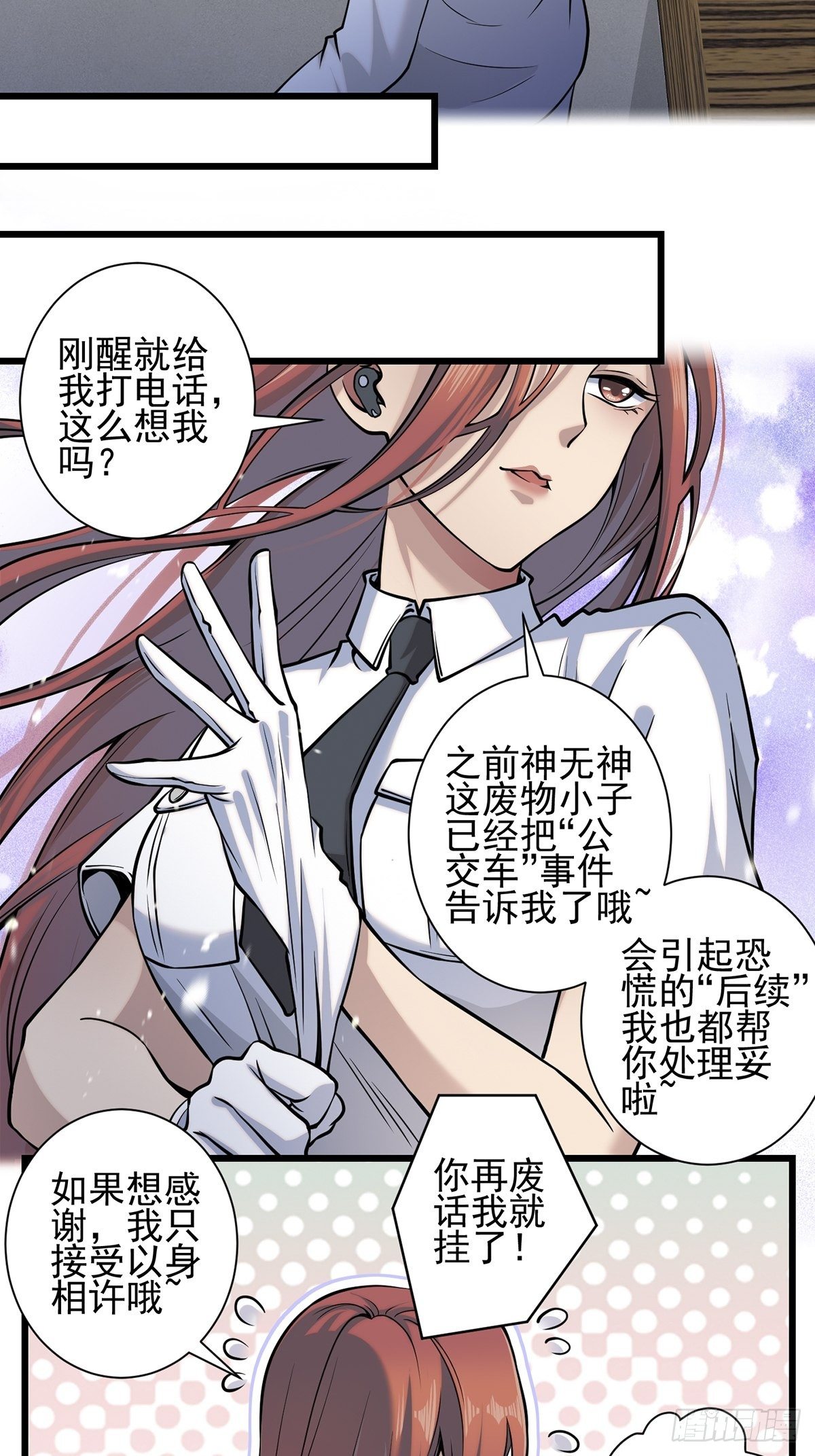小鬼432