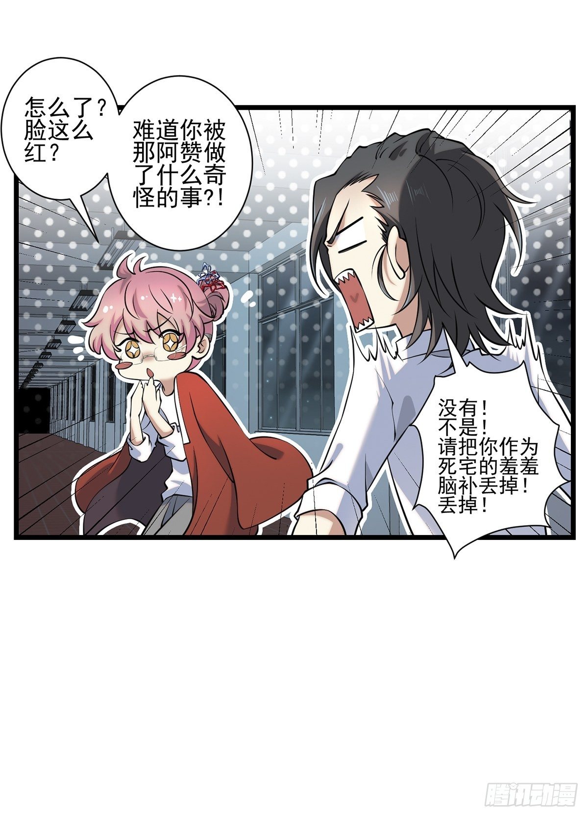 画中妖417
