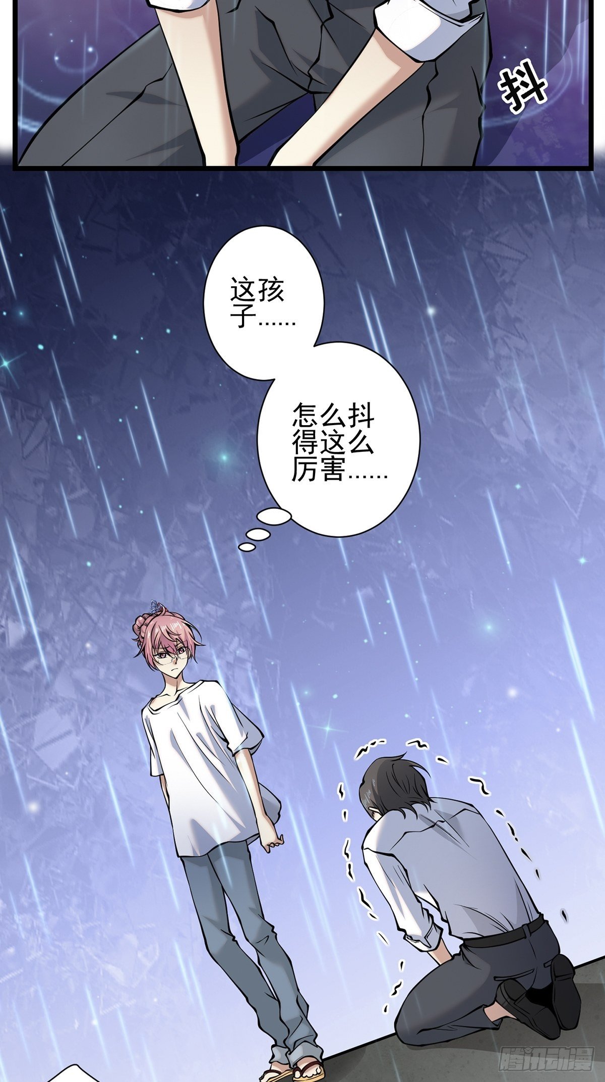 雨中318