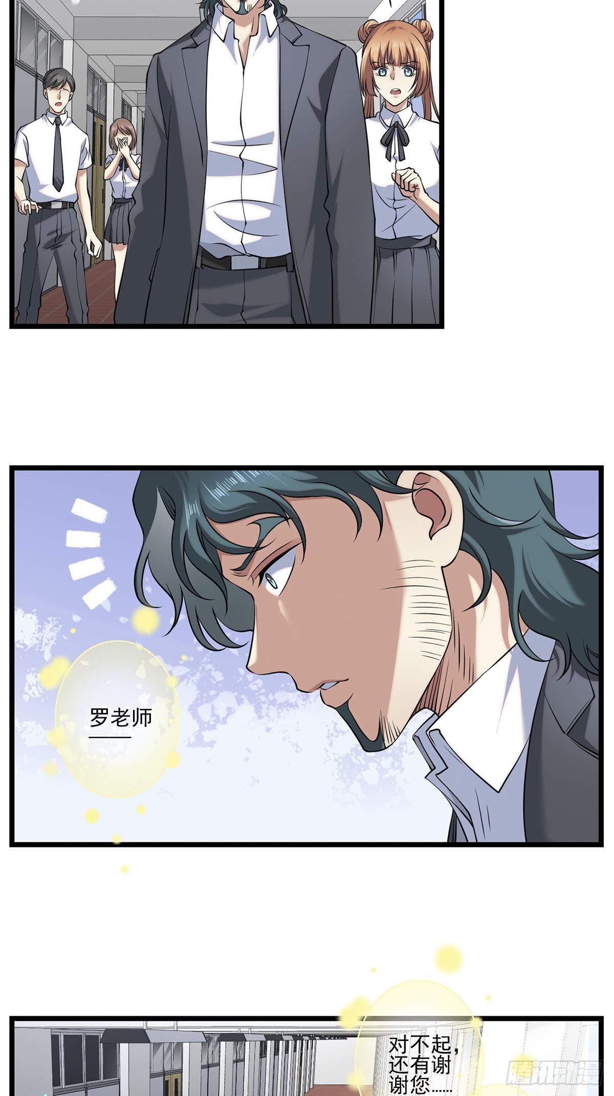 画中妖830