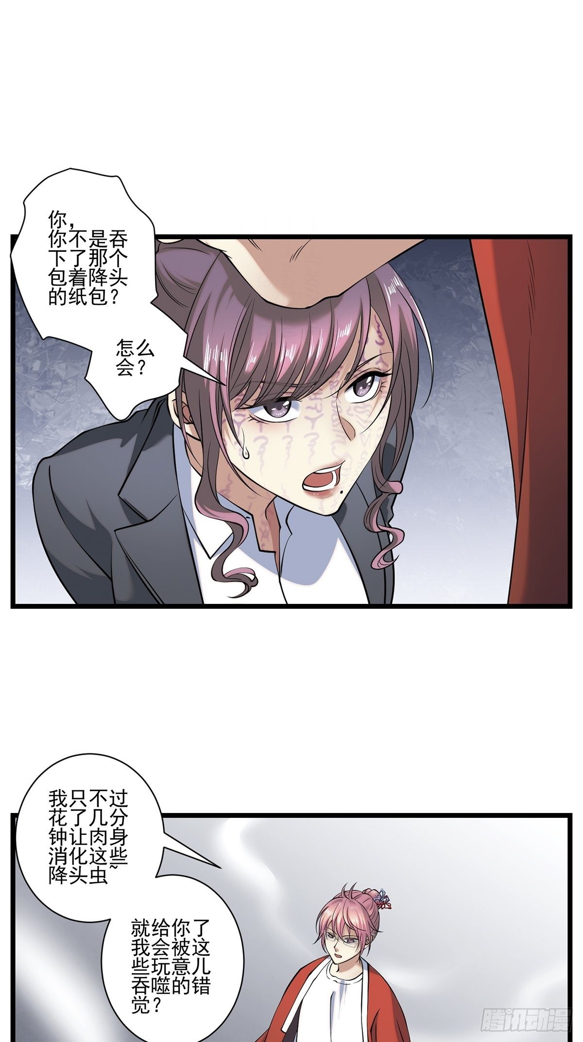 画中妖735