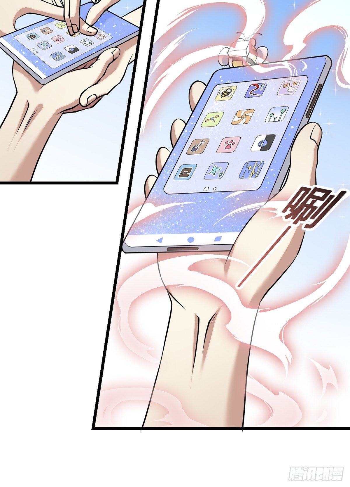 画中妖25