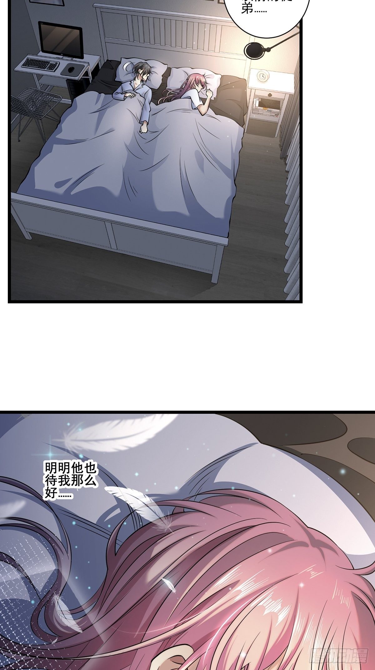 画中妖937