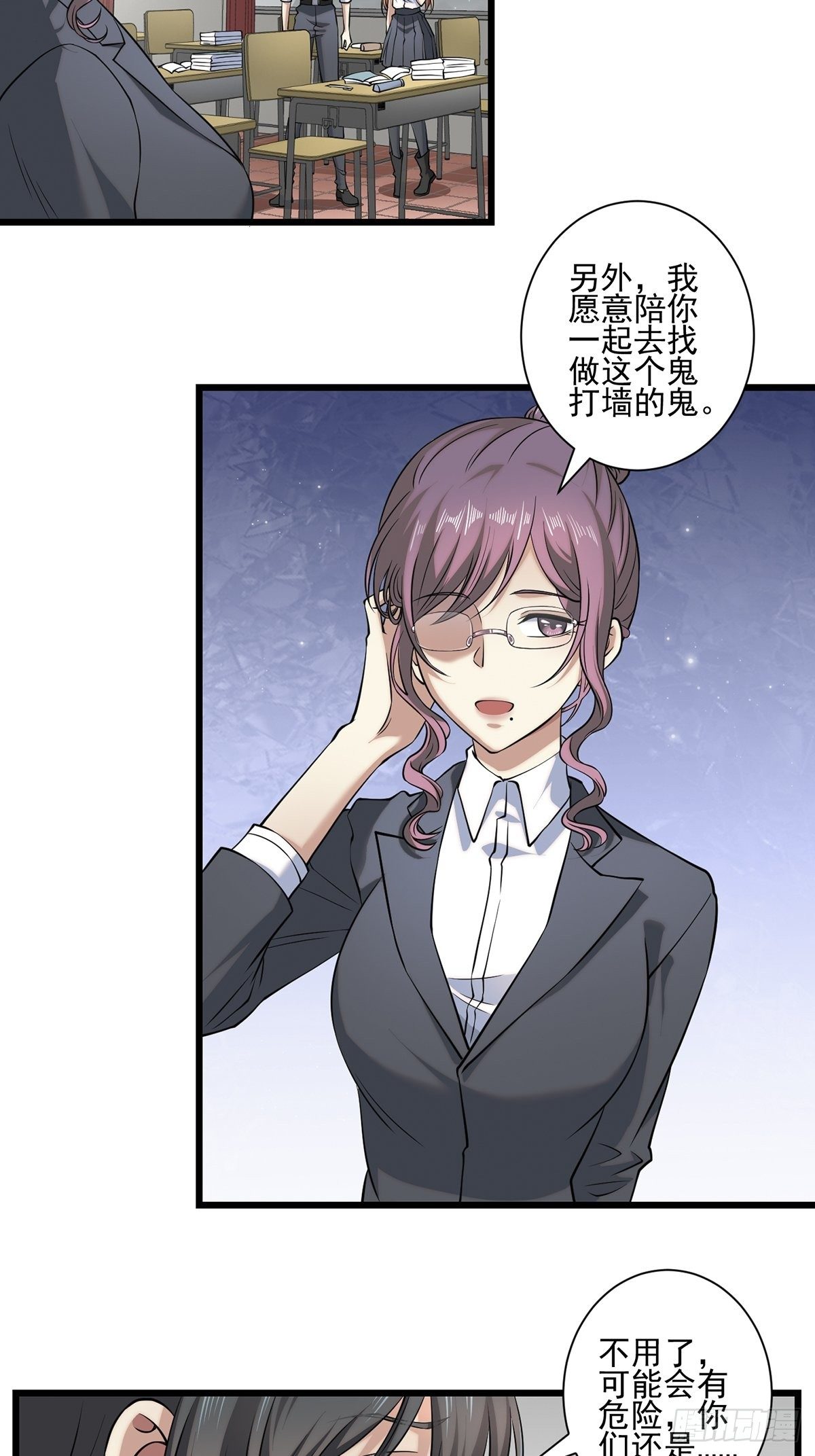 画中妖33