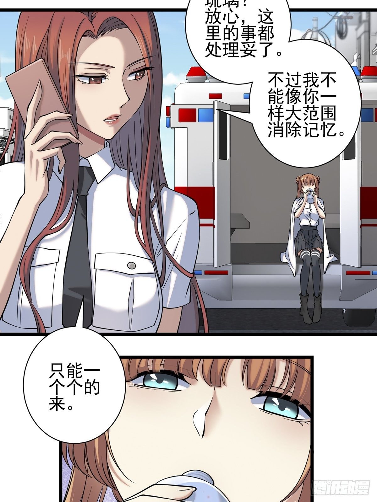 雨中547
