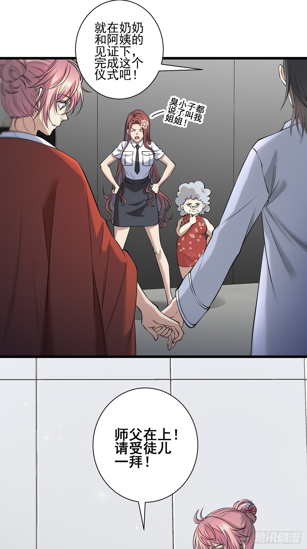画中妖20