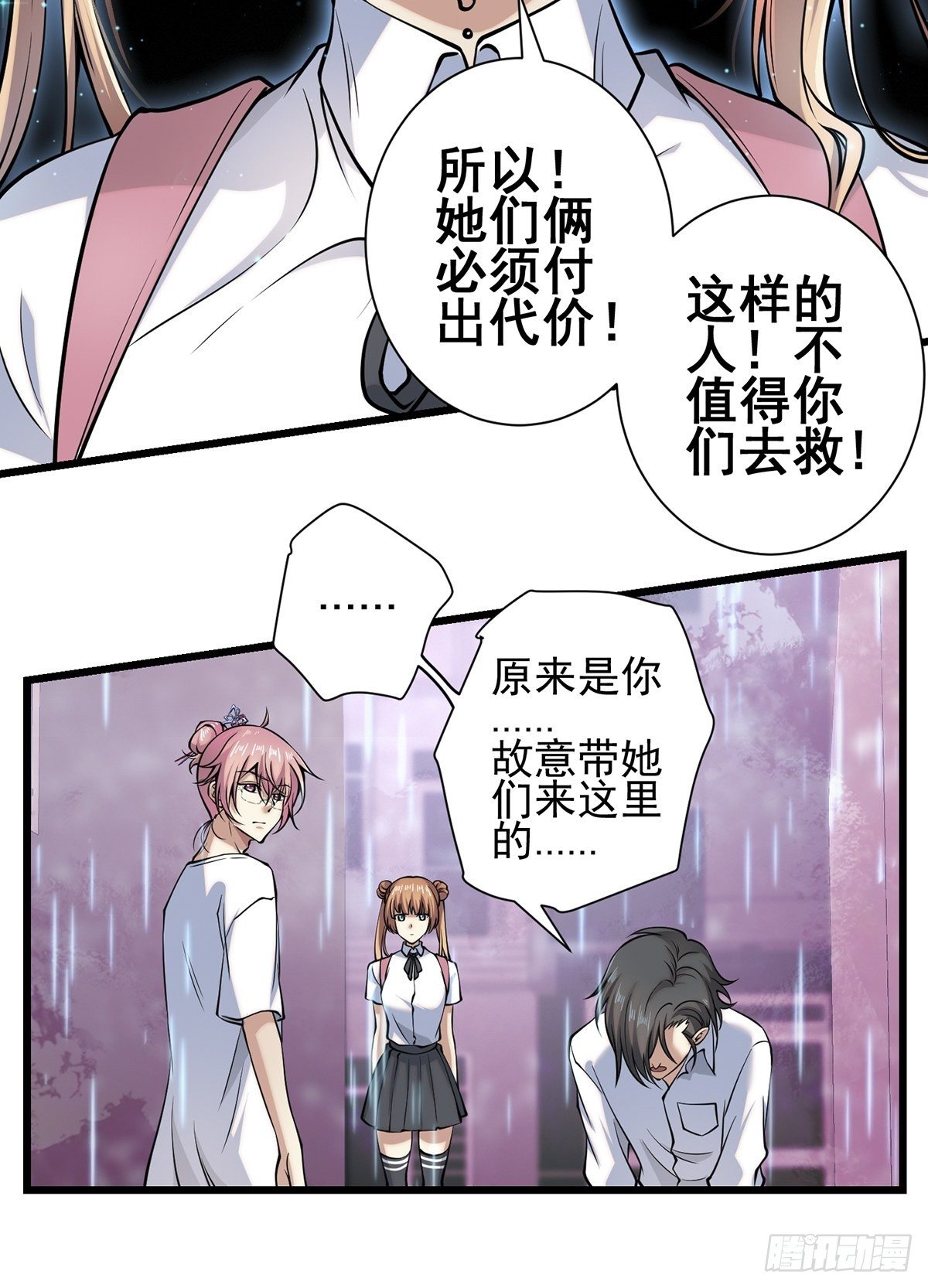 雨中332