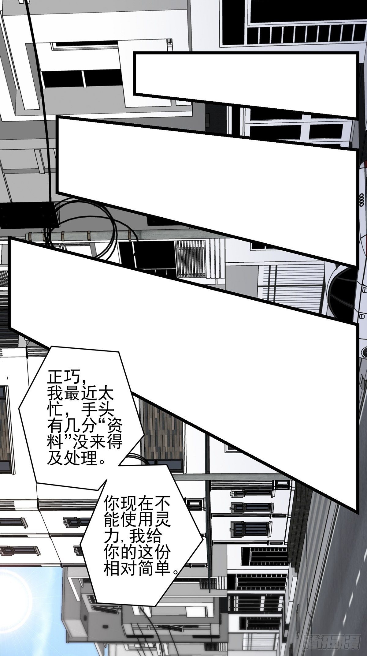 雨中25