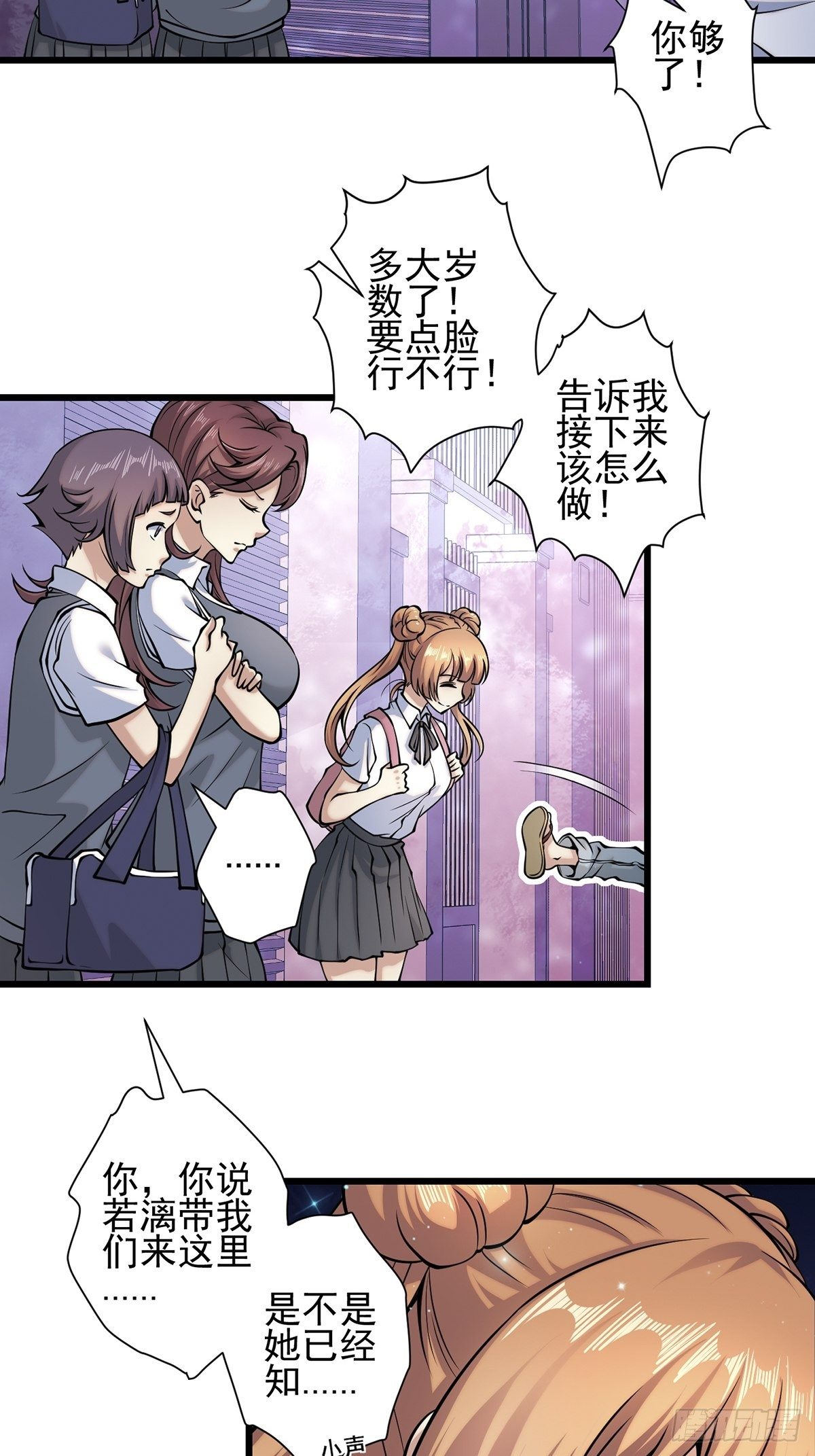 雨中26