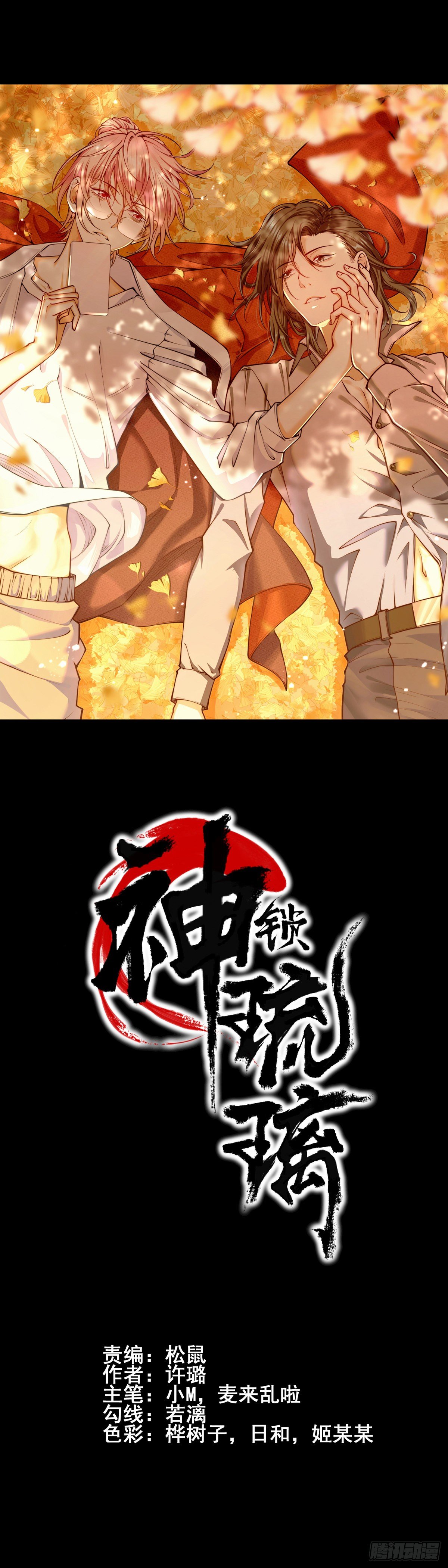 预告10