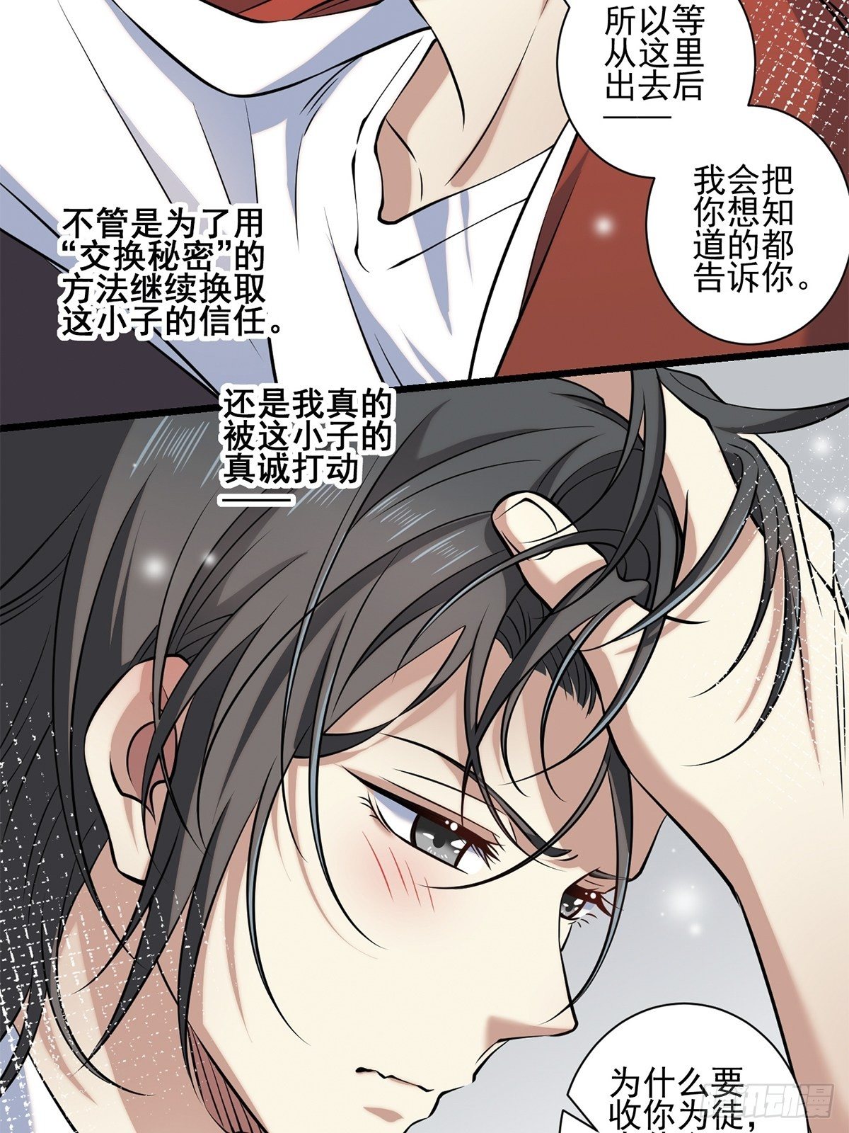 画中妖556