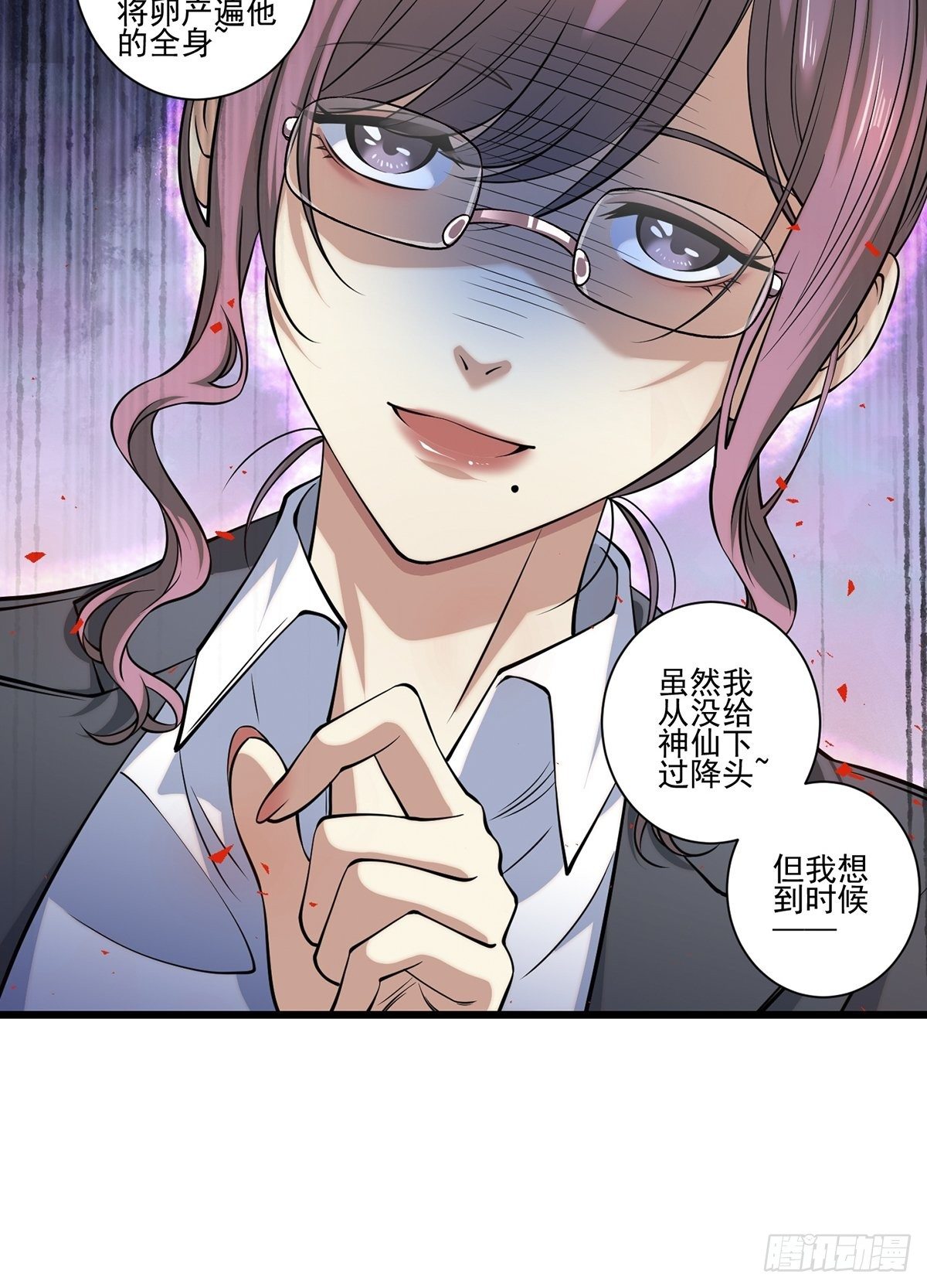 画中妖617