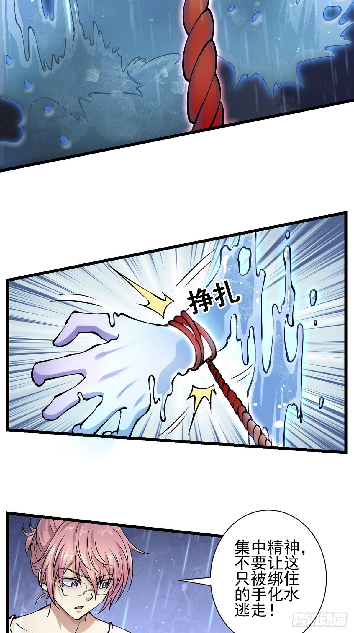 雨中310