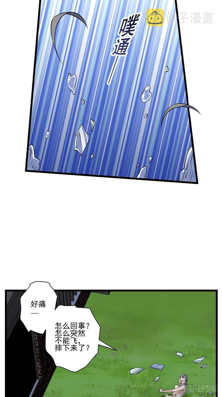 猫灵255