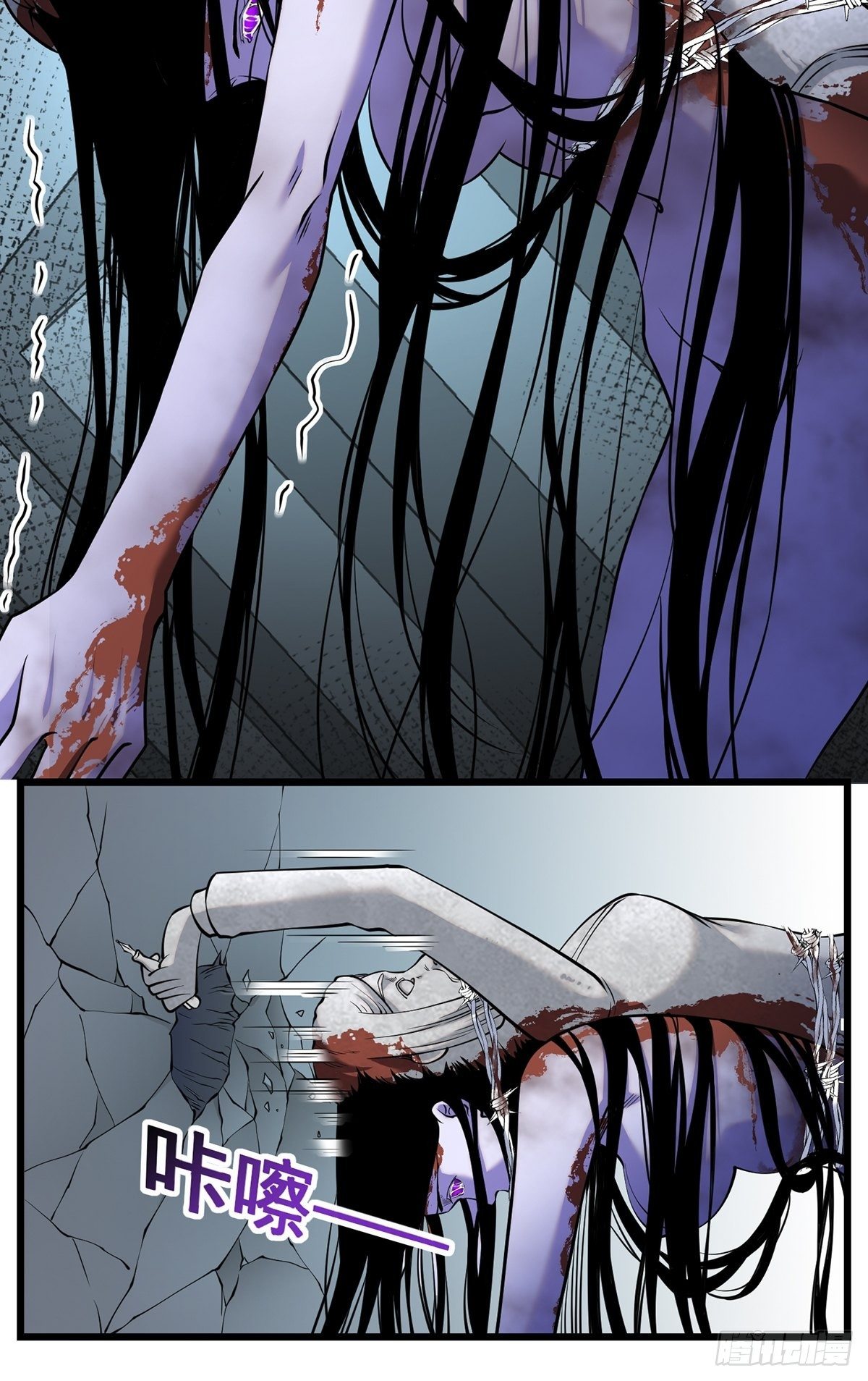 画中妖451