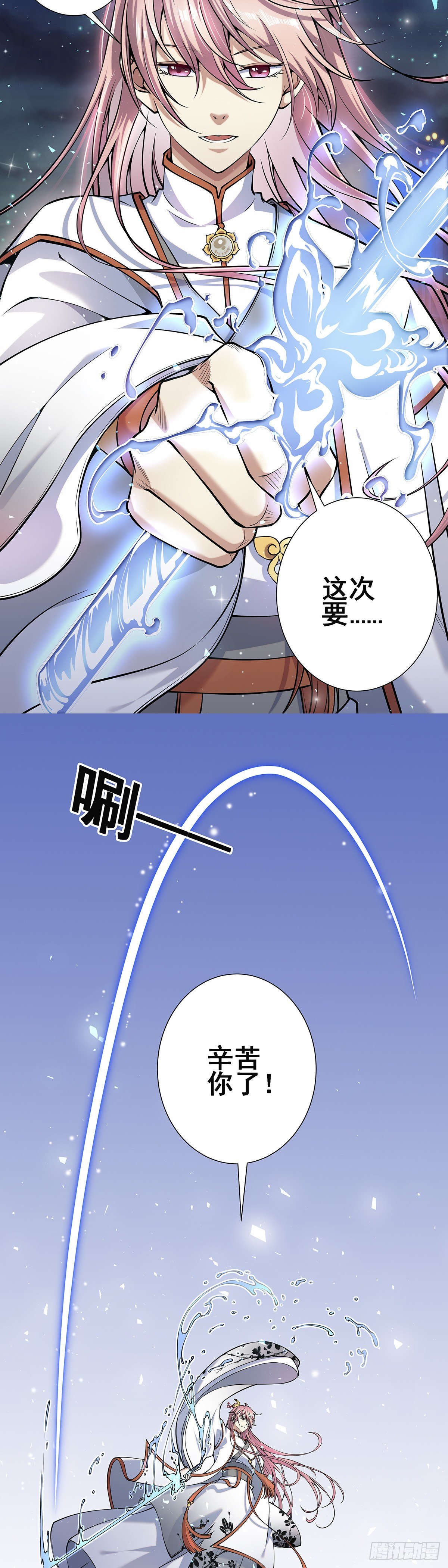神无神44