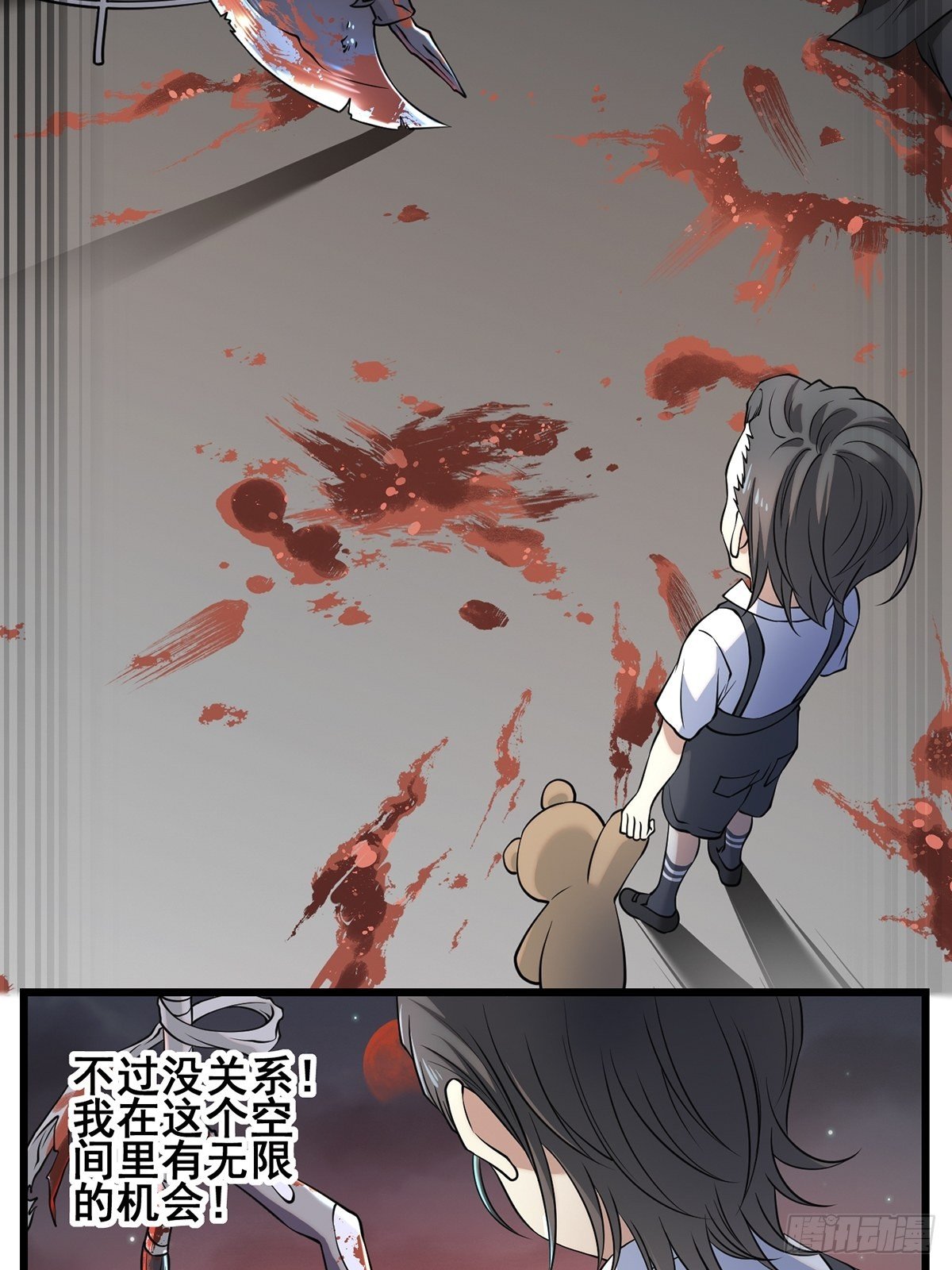 梦魇23
