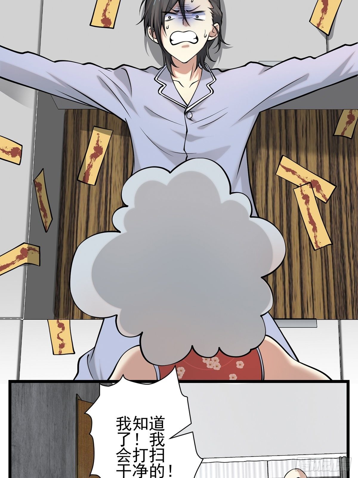 小鬼424