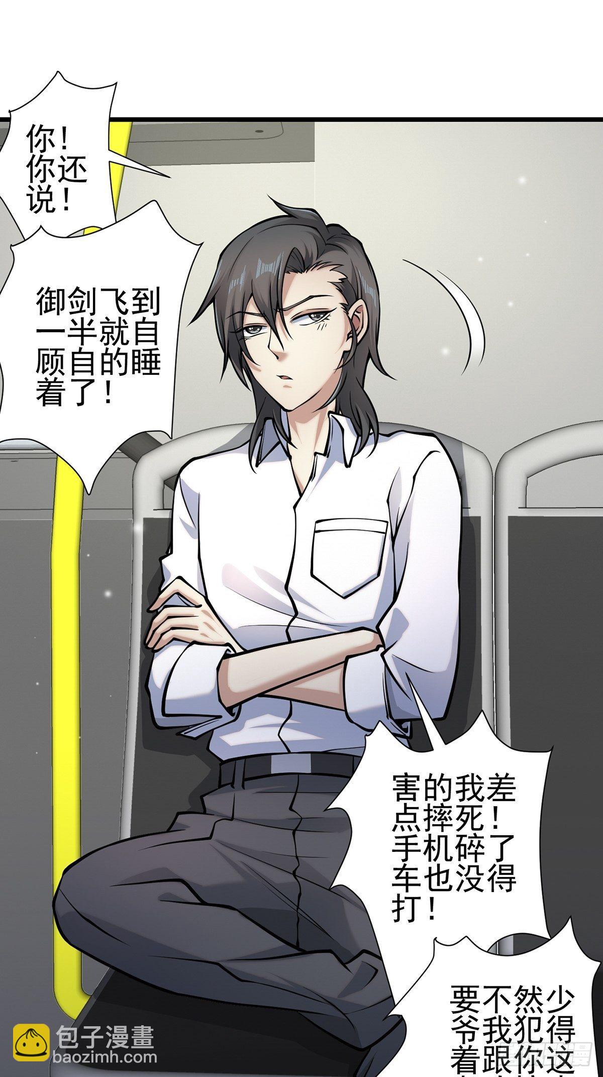 小鬼23