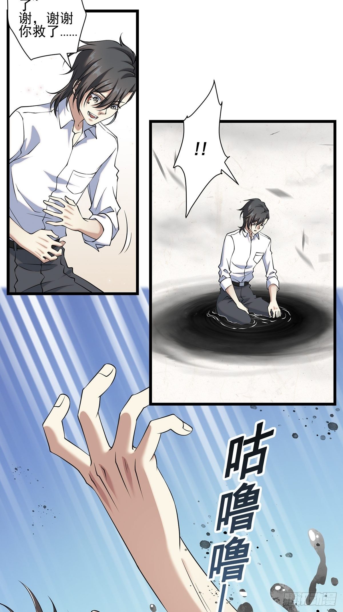 画中妖47