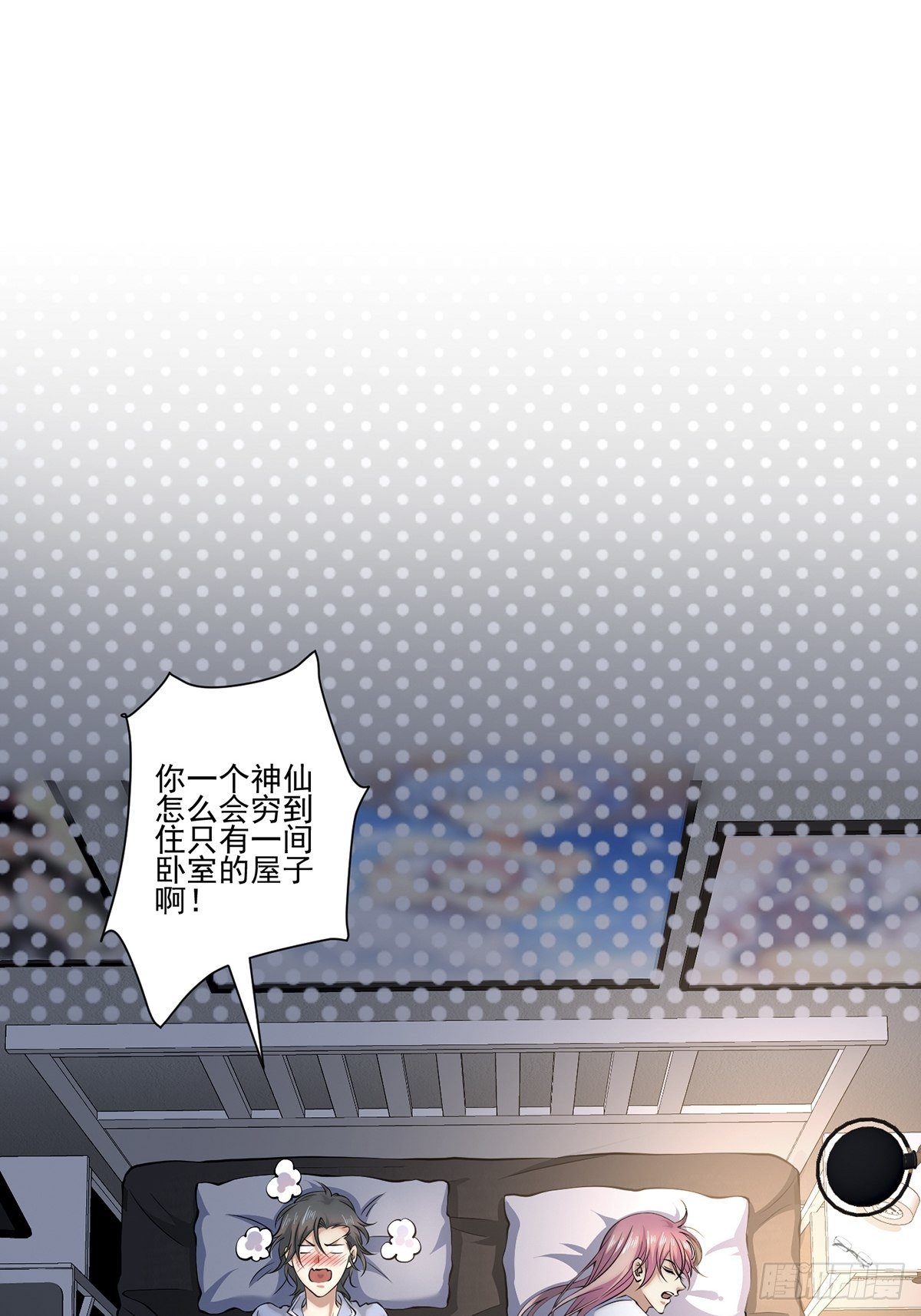 画中妖928