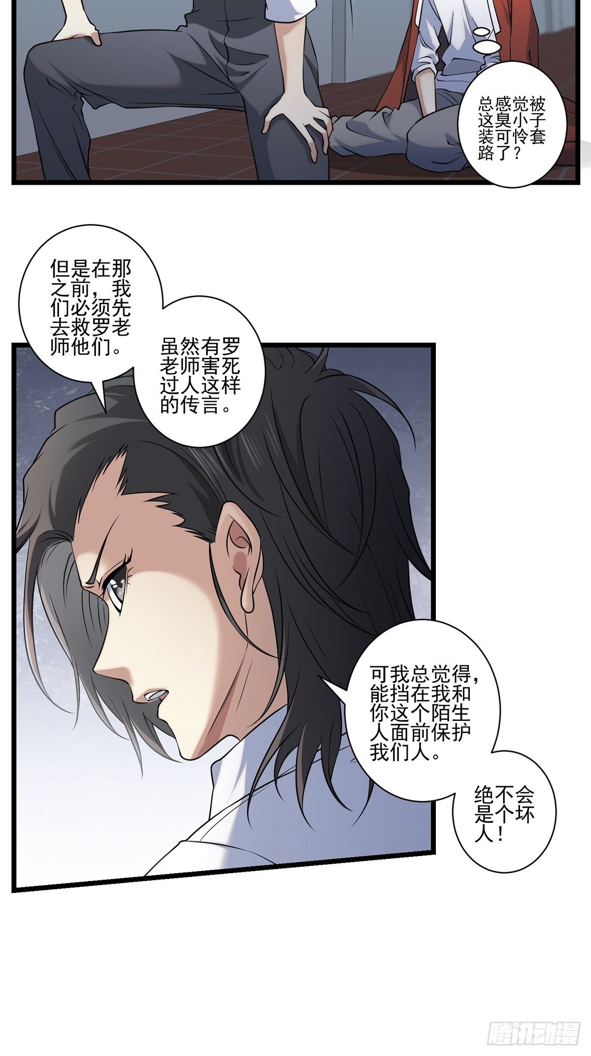 画中妖63