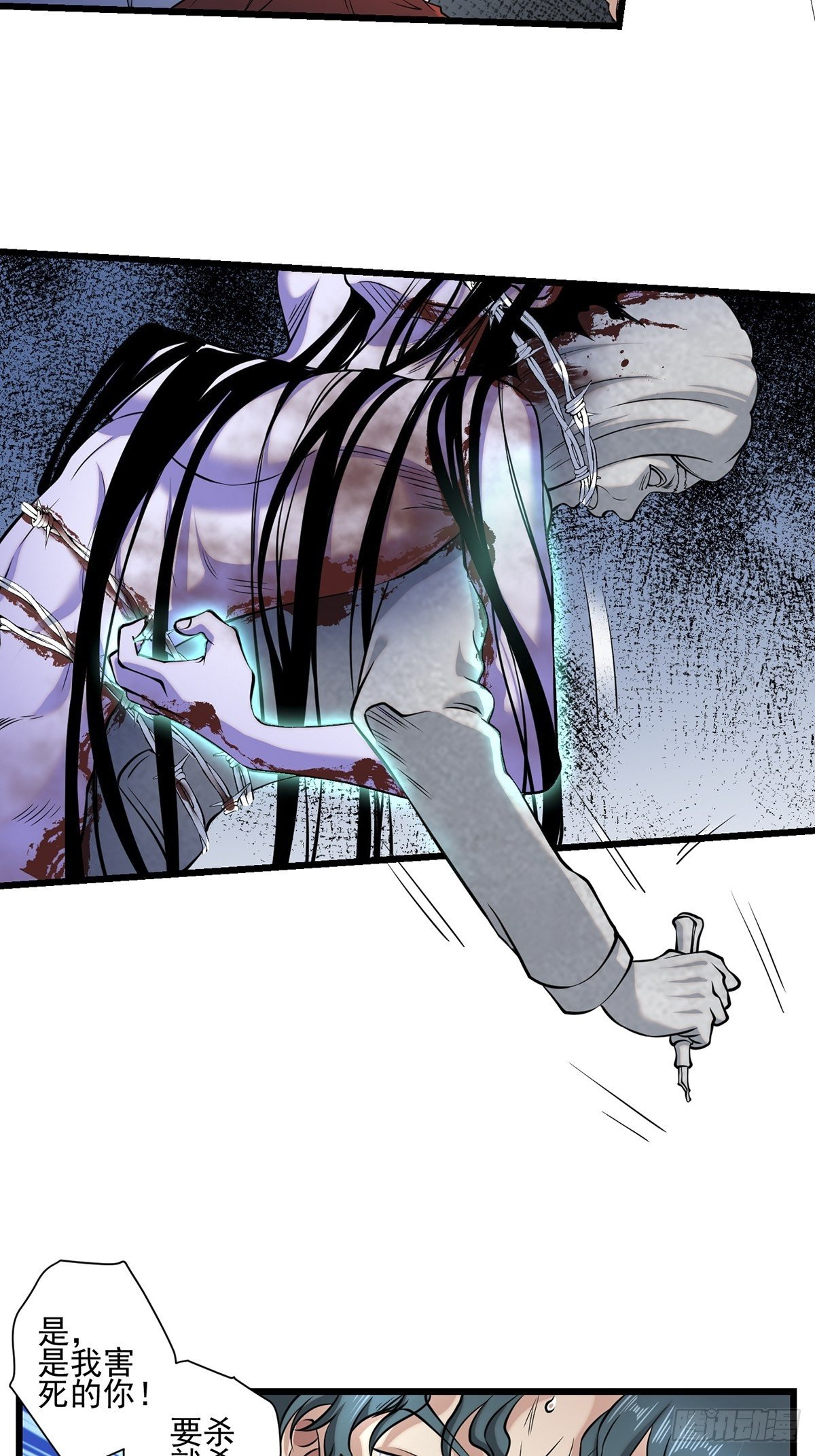 画中妖520