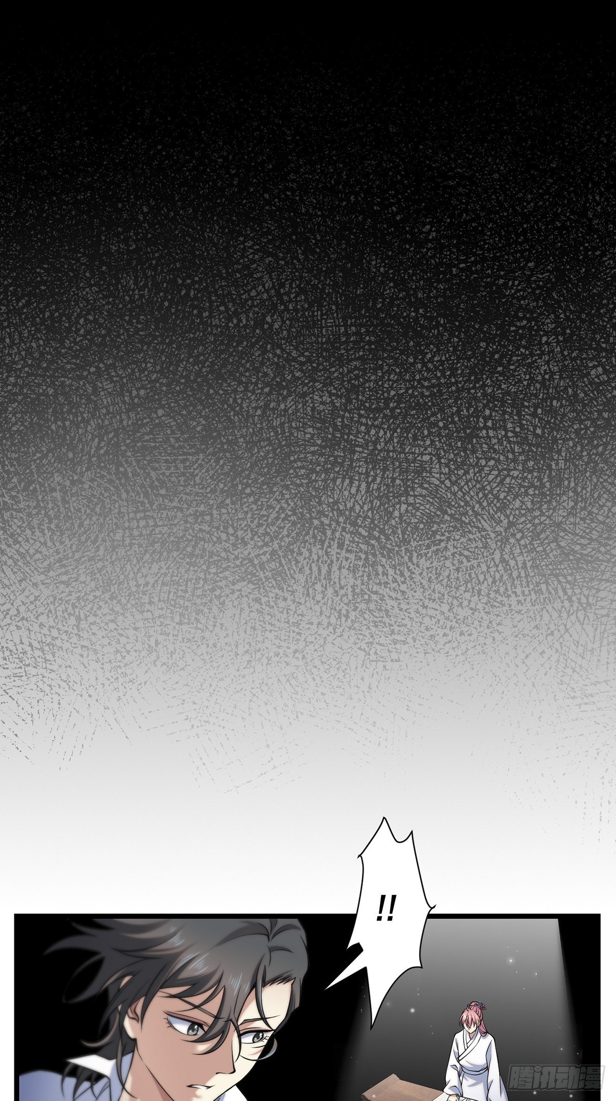 画中妖540