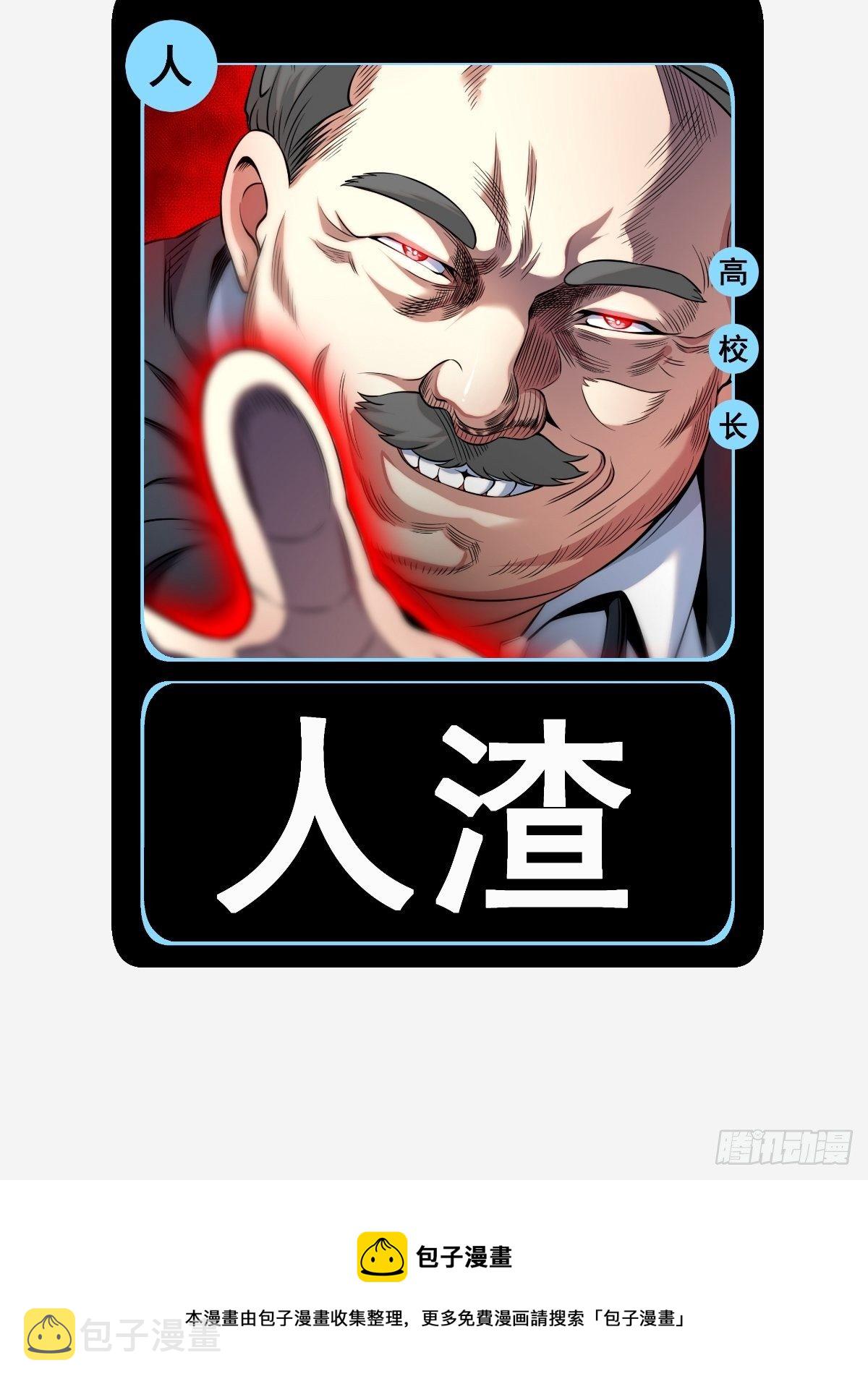 画中妖865