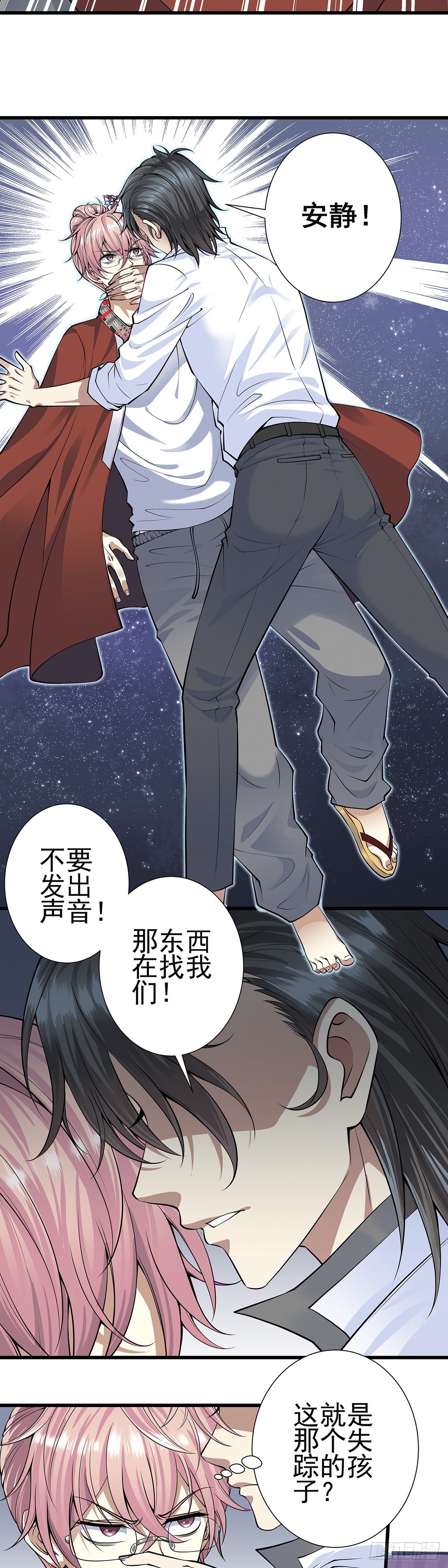 神无神25