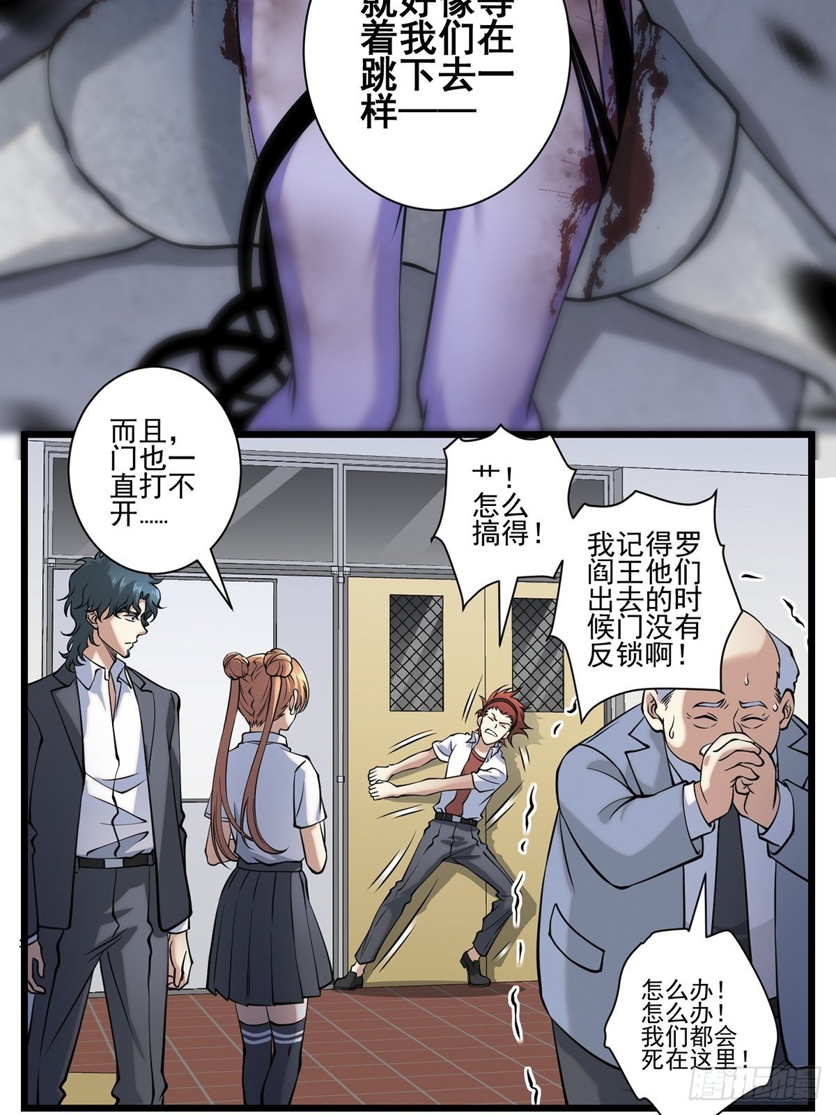画中妖633