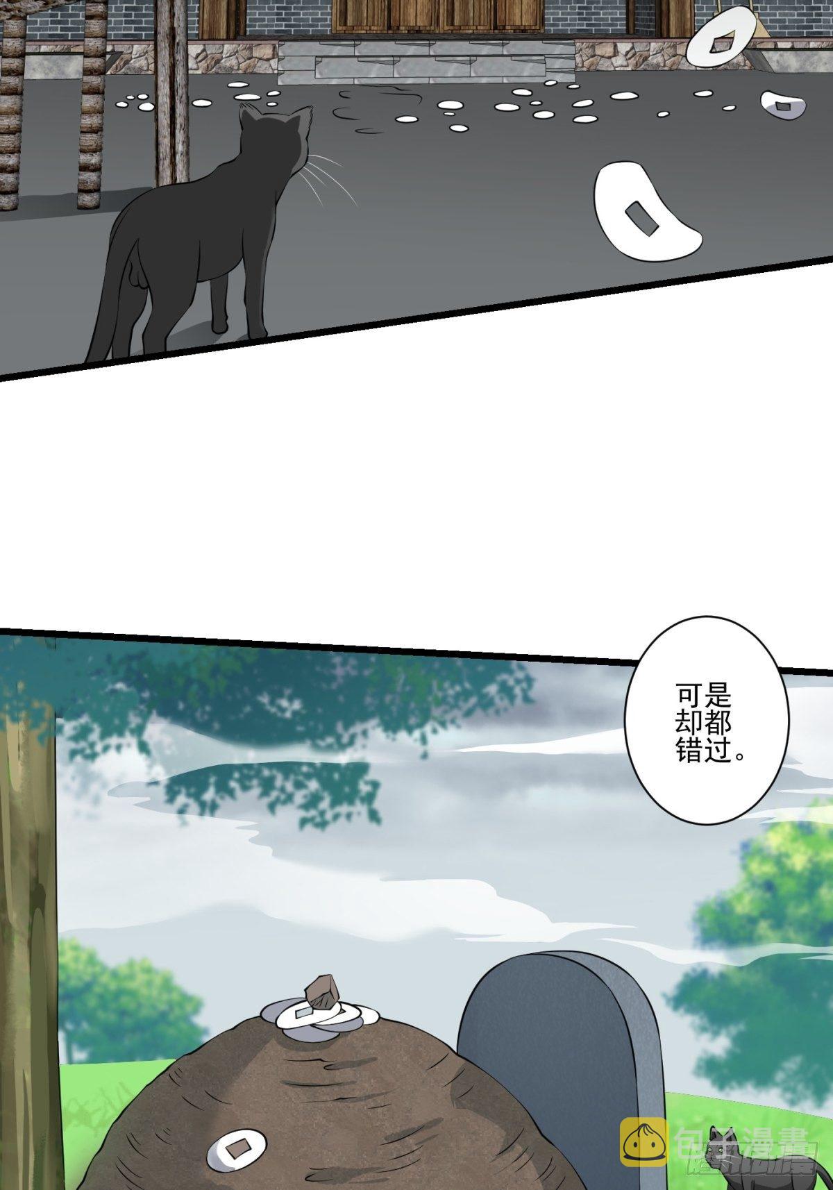 猫灵845