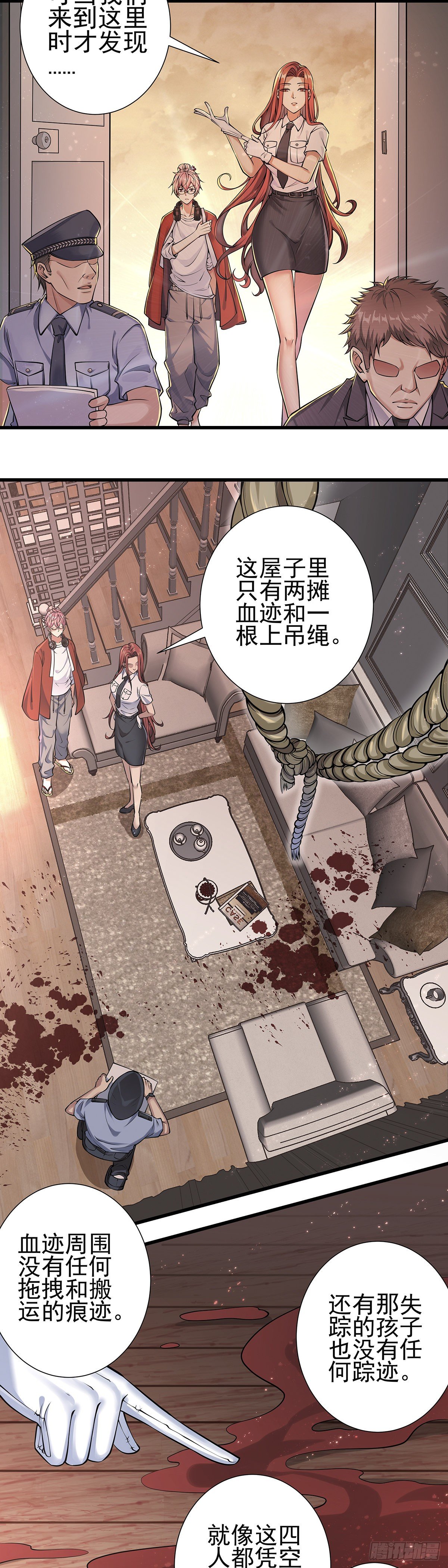 神无神17