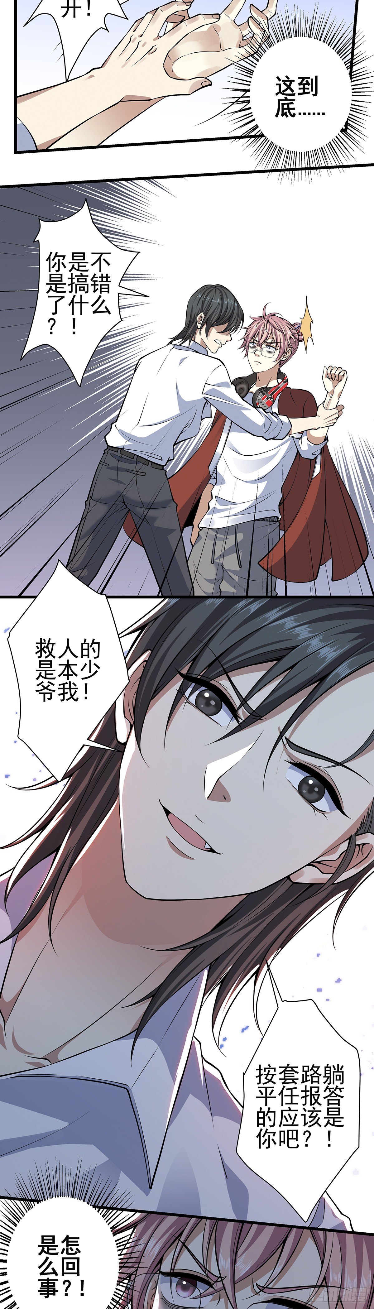 神无神25