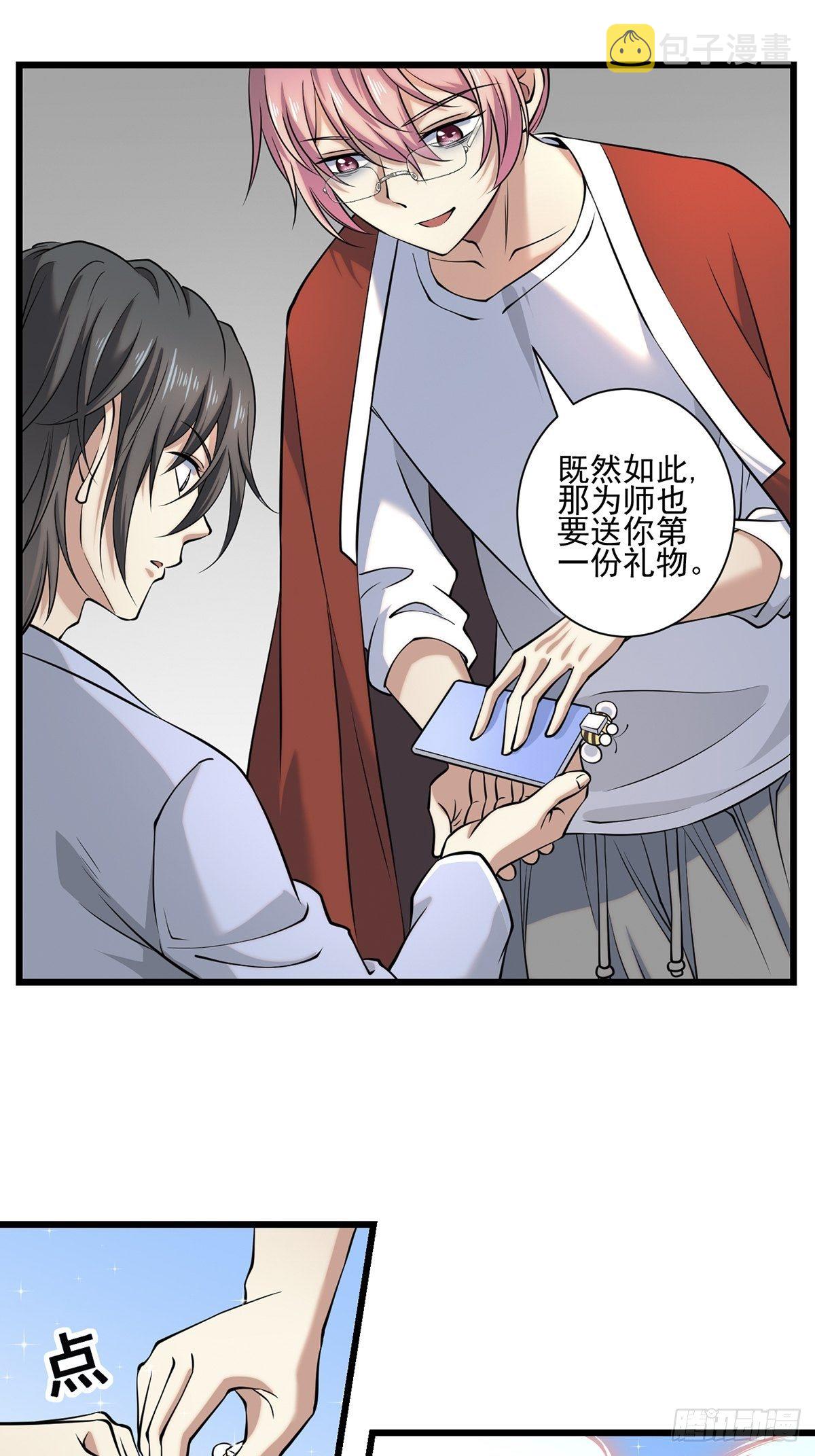 画中妖24