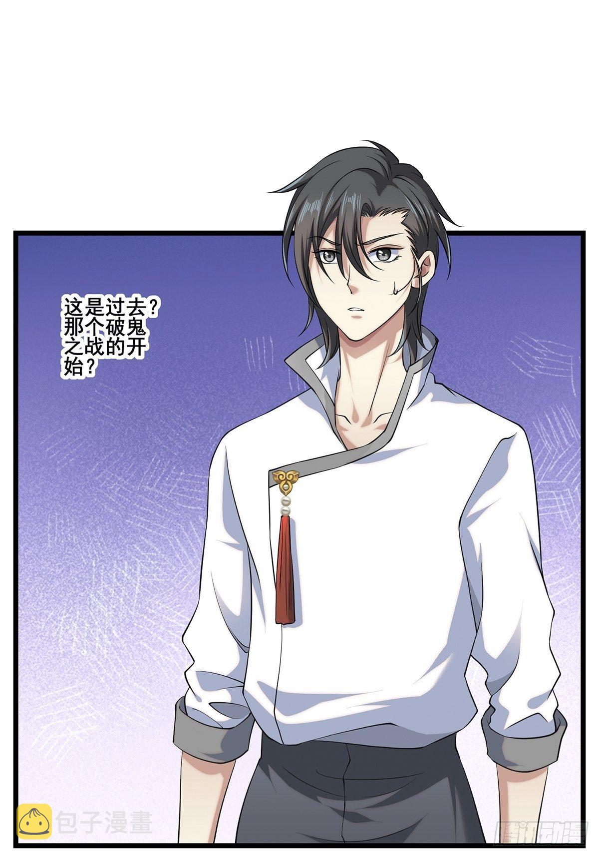 法宝——千里江山图237