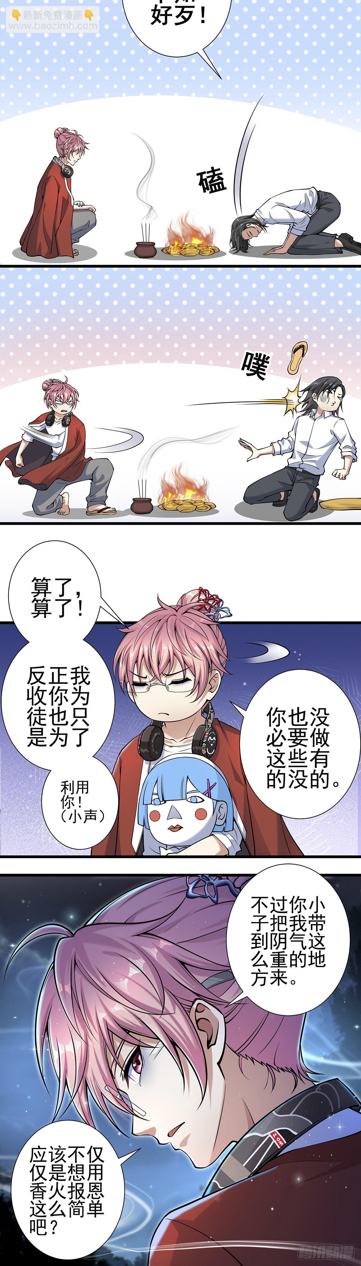 神无神312
